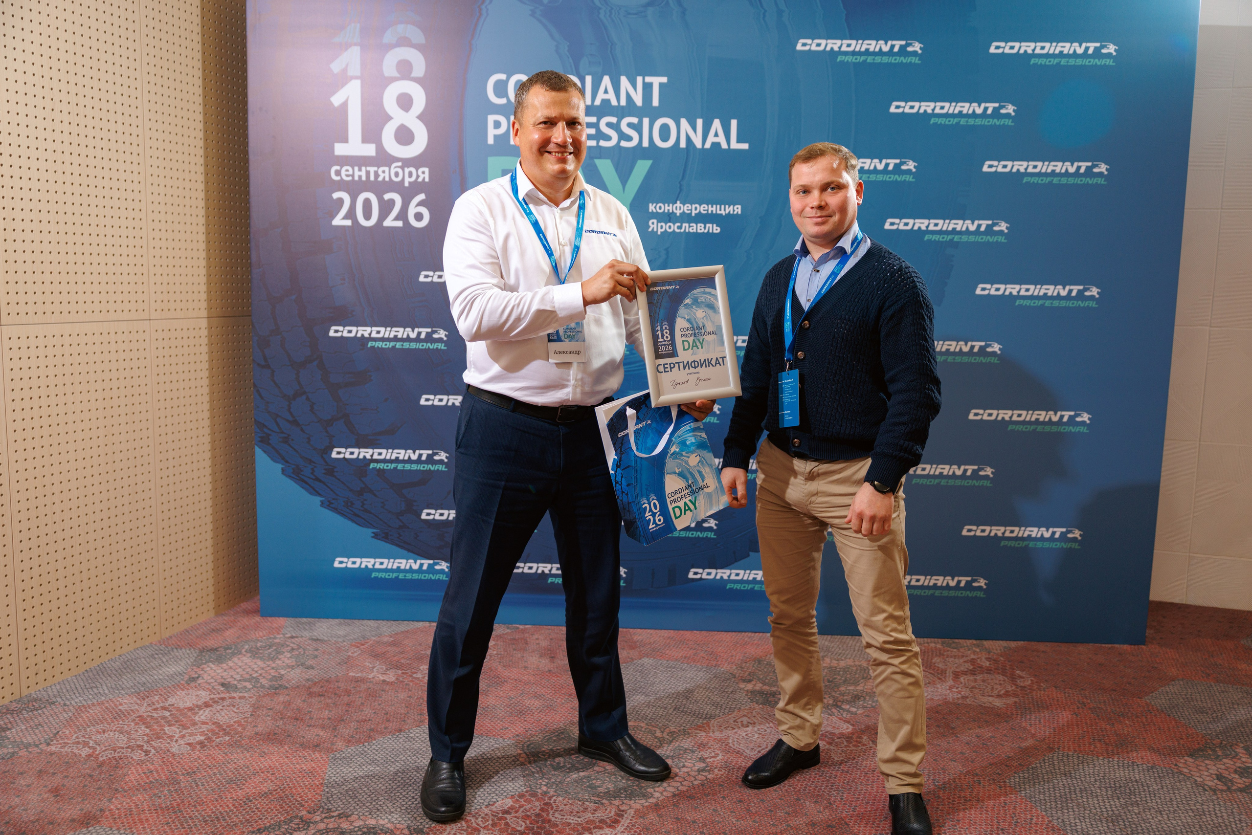 CORDIANT — PARTNER DAY. Фотограф на бизнес-мероприятия в Москве — Артём Измалков
