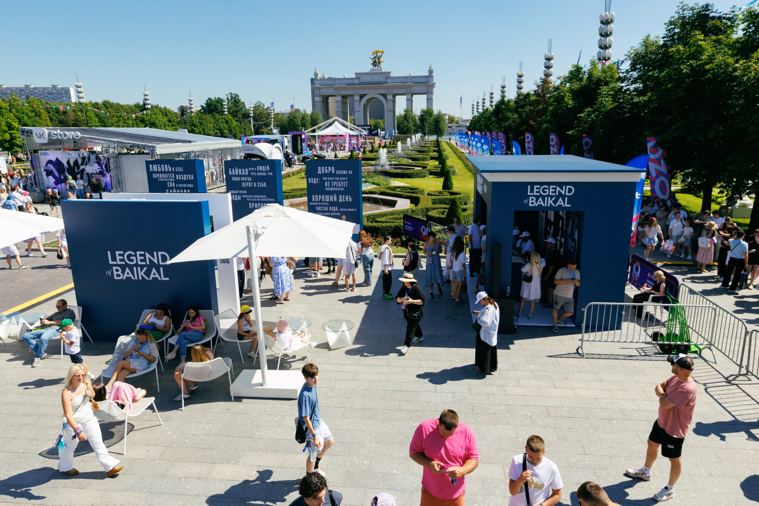 Legend of Baikal — VK FEST 2026. Репортажный фотограф в Москве Измалков Артем
