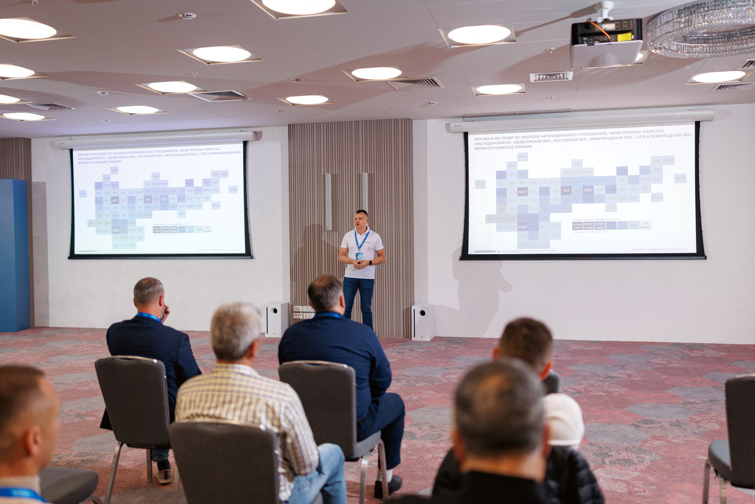 CORDIANT — PARTNER DAY. Фотограф на бизнес-мероприятия в Москве — Артём Измалков
