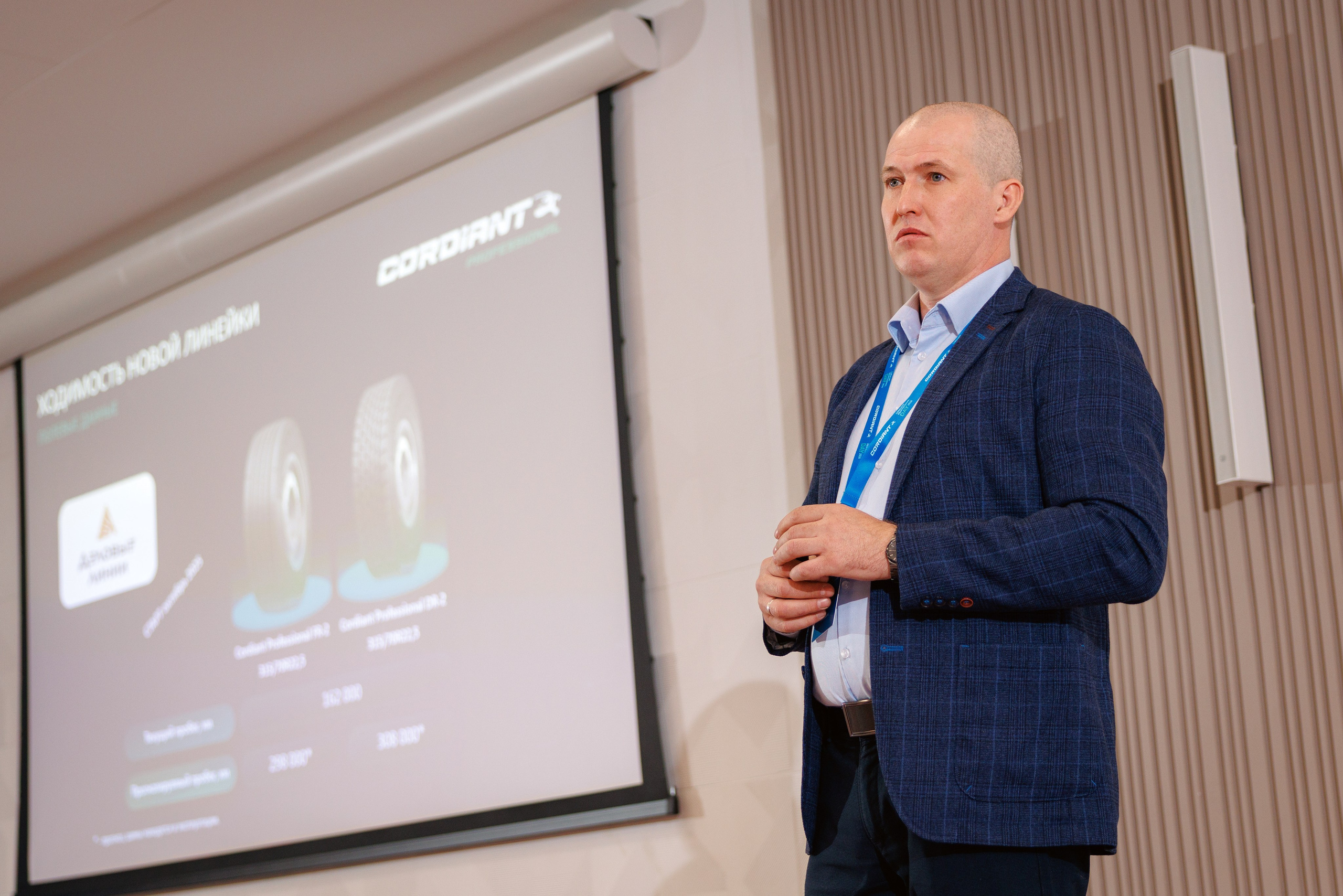 CORDIANT — PARTNER DAY. Фотограф на бизнес-мероприятия в Москве — Артём Измалков