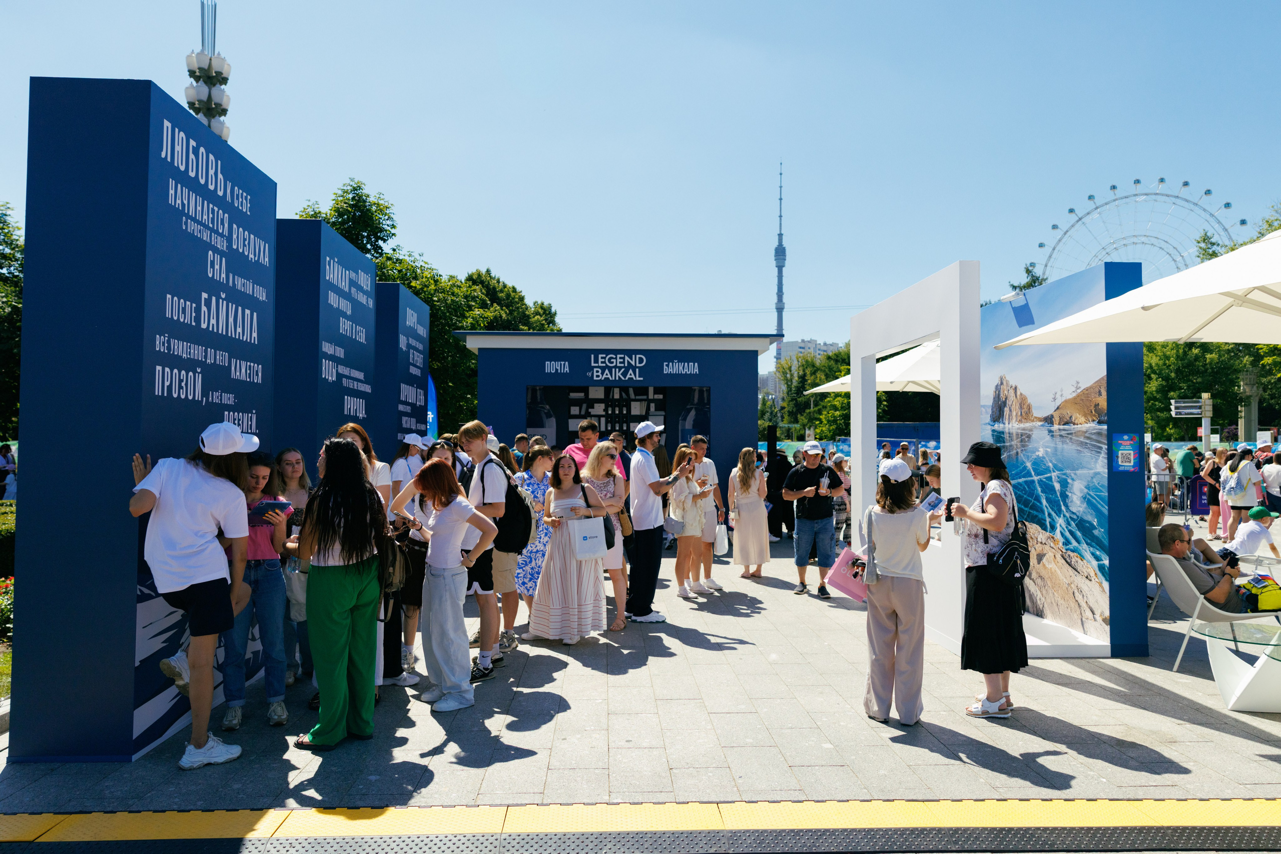 Legend of Baikal — VK FEST 2026. Репортажный фотограф в Москве Измалков Артем