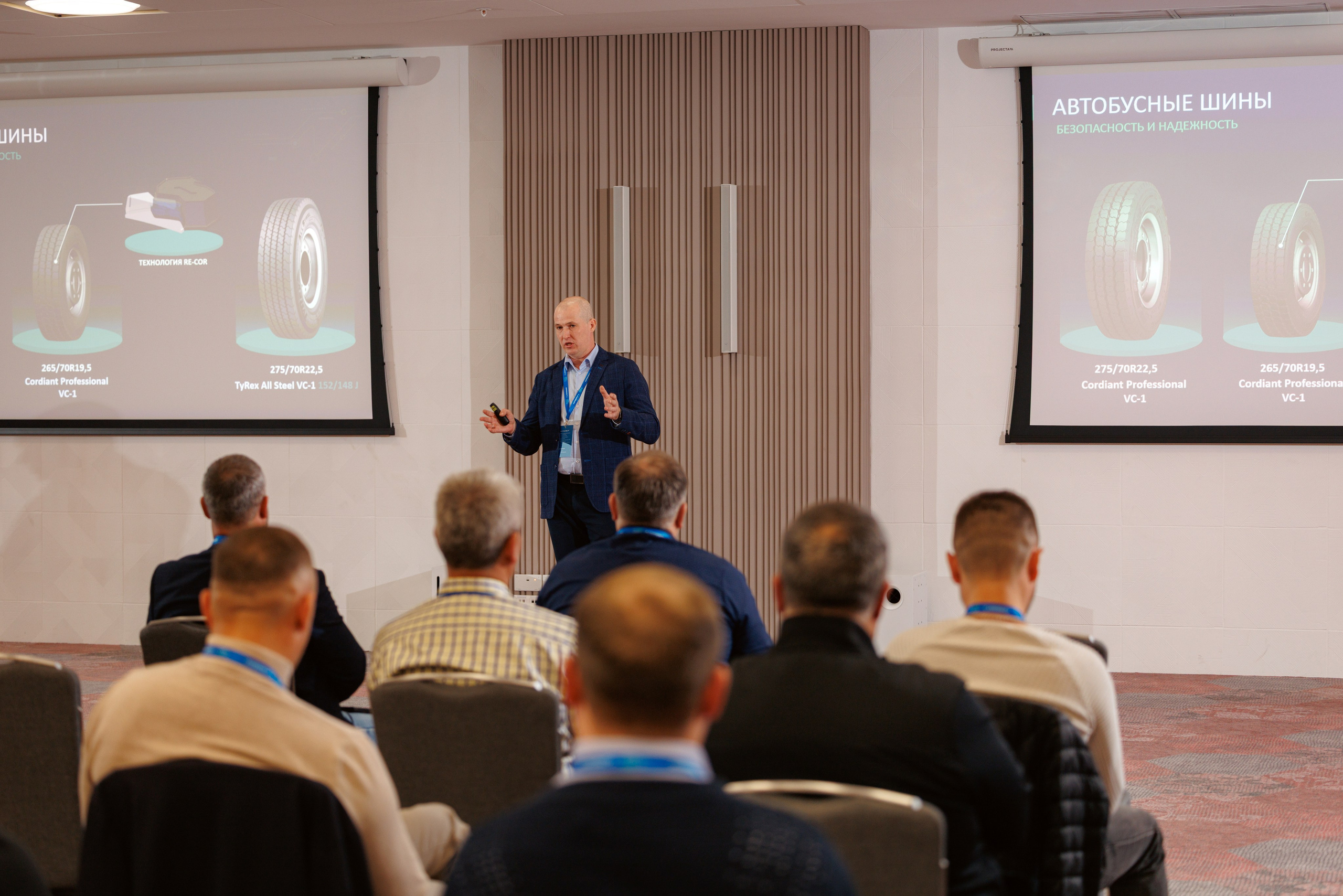 CORDIANT — PARTNER DAY. Фотограф на бизнес-мероприятия в Москве — Артём Измалков