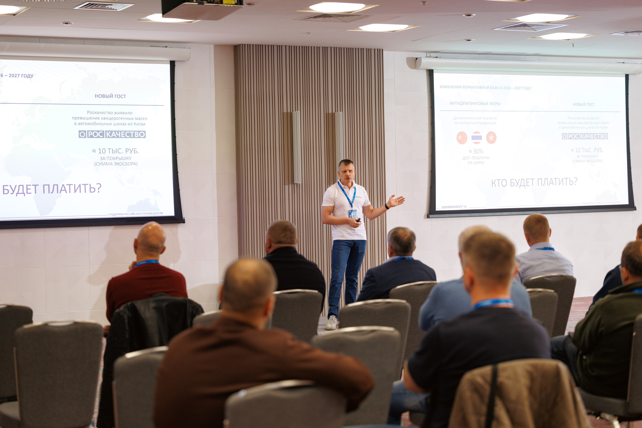 CORDIANT — PARTNER DAY. Фотограф на бизнес-мероприятия в Москве — Артём Измалков