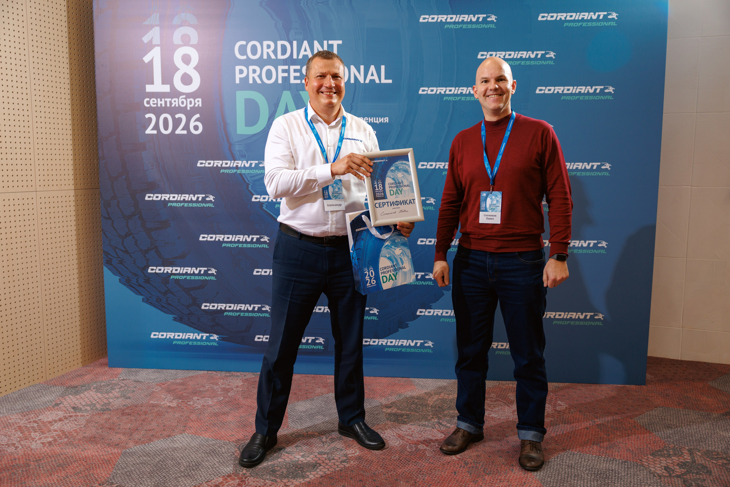 CORDIANT — PARTNER DAY. Фотограф на бизнес-мероприятия в Москве — Артём Измалков