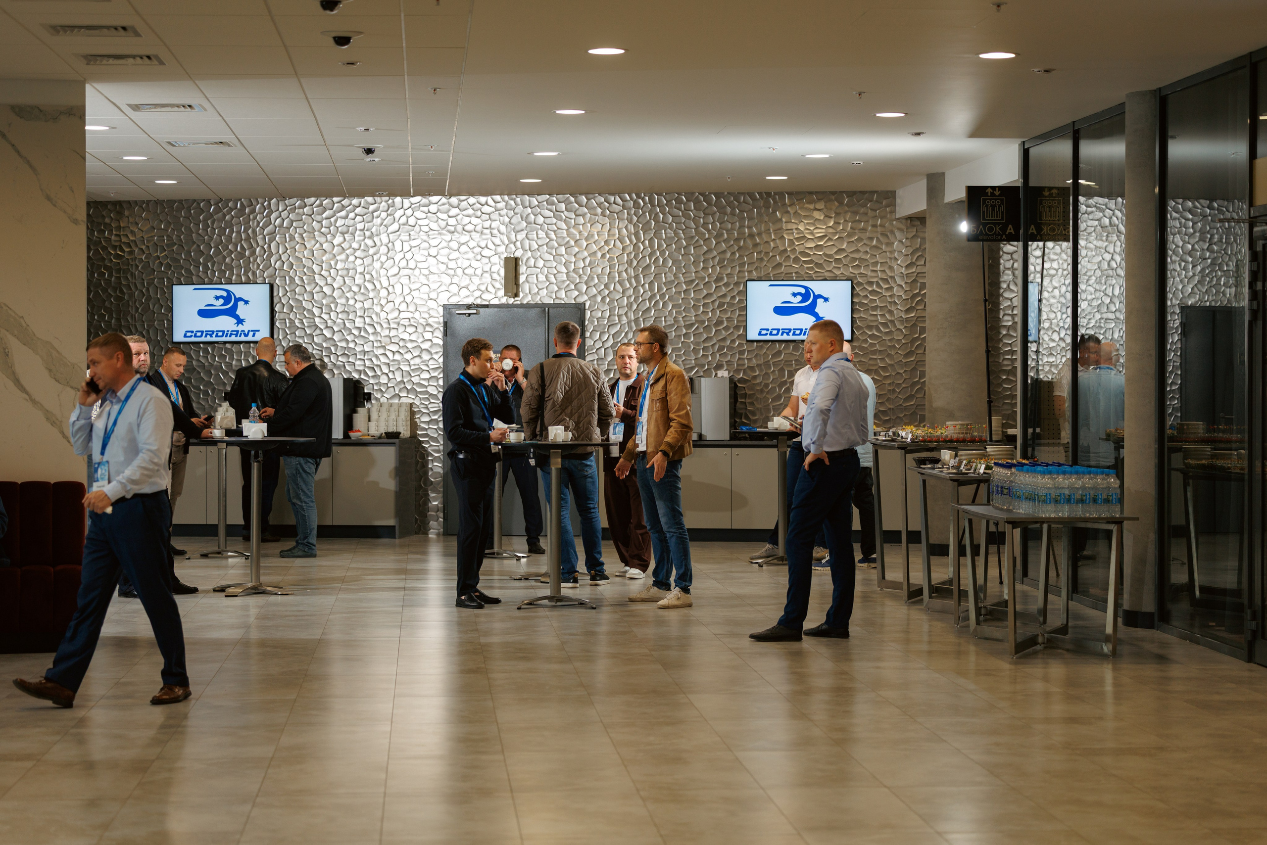 CORDIANT — PARTNER DAY. Фотограф на бизнес-мероприятия в Москве — Артём Измалков