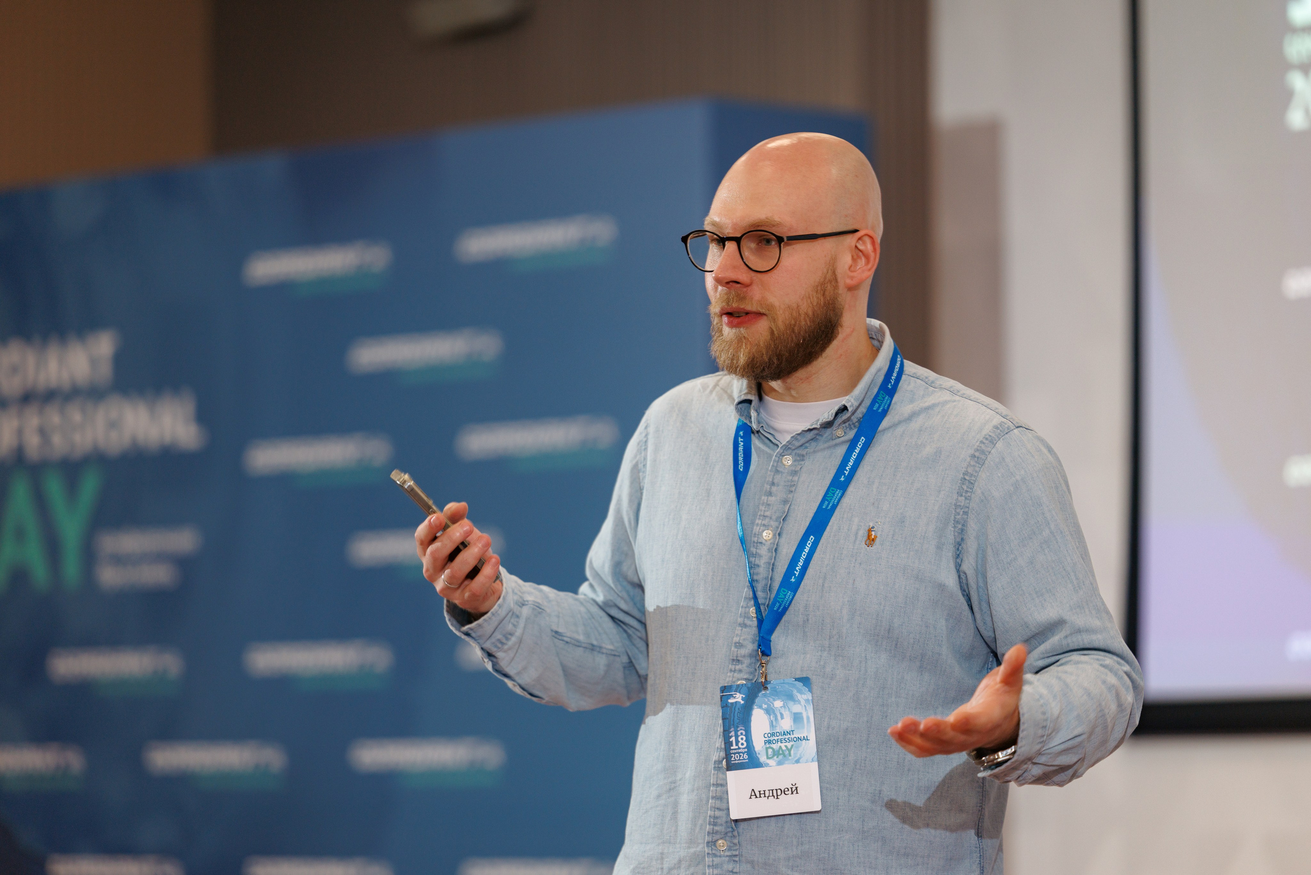 CORDIANT — PARTNER DAY. Фотограф на бизнес-мероприятия в Москве — Артём Измалков