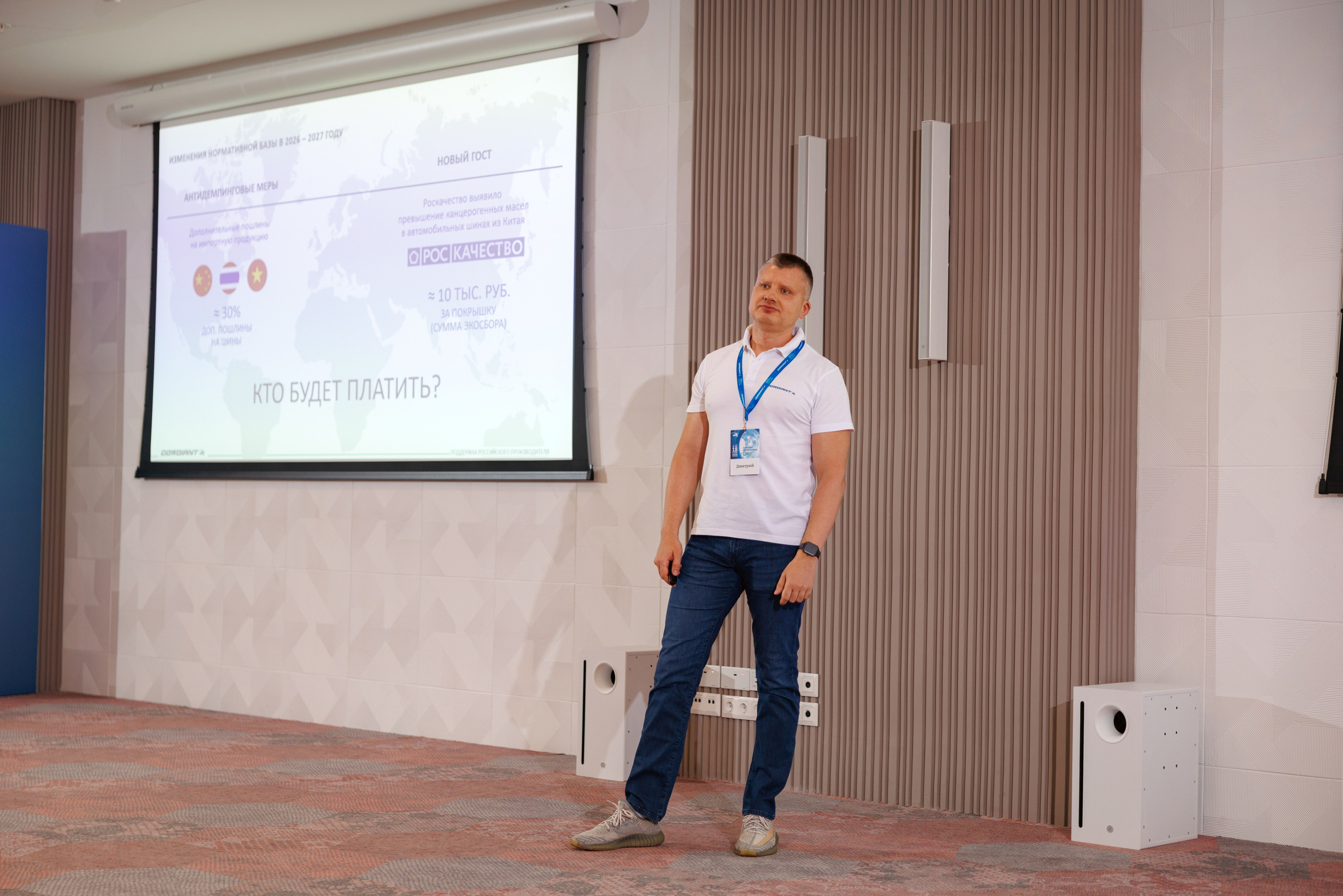CORDIANT — PARTNER DAY. Фотограф на бизнес-мероприятия в Москве — Артём Измалков