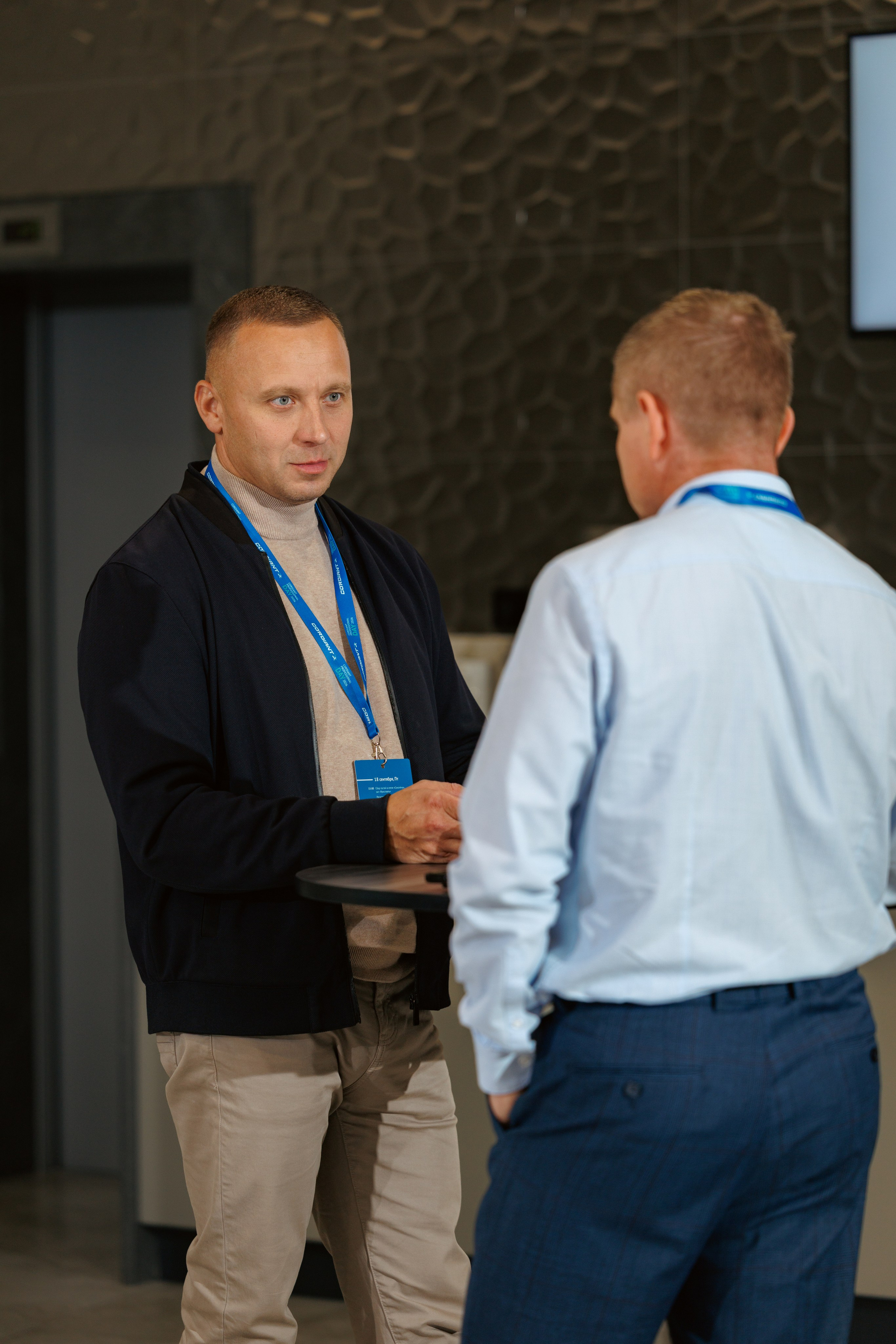CORDIANT — PARTNER DAY. Фотограф на бизнес-мероприятия в Москве — Артём Измалков