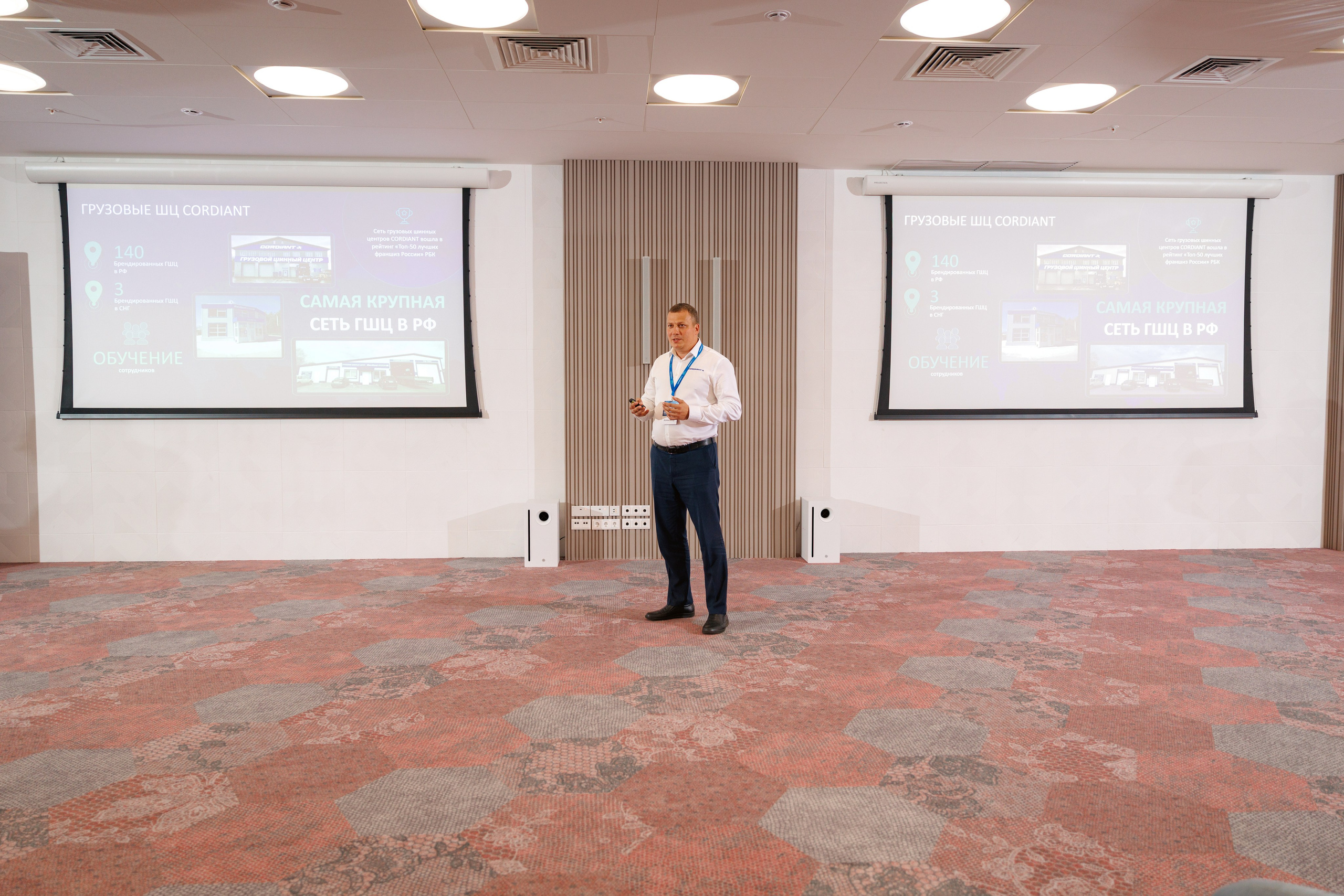 CORDIANT — PARTNER DAY. Фотограф на бизнес-мероприятия в Москве — Артём Измалков