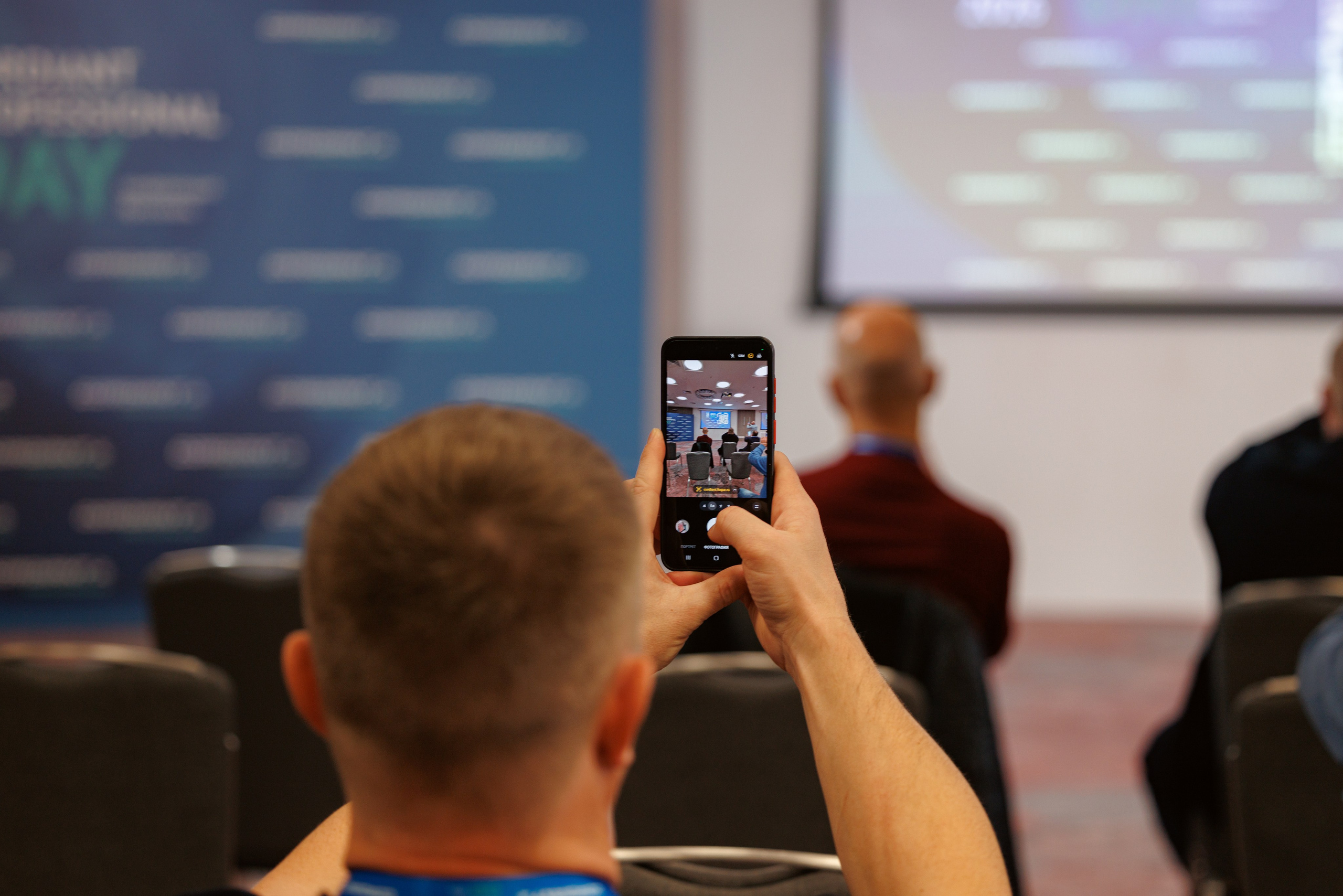 CORDIANT — PARTNER DAY. Фотограф на бизнес-мероприятия в Москве — Артём Измалков