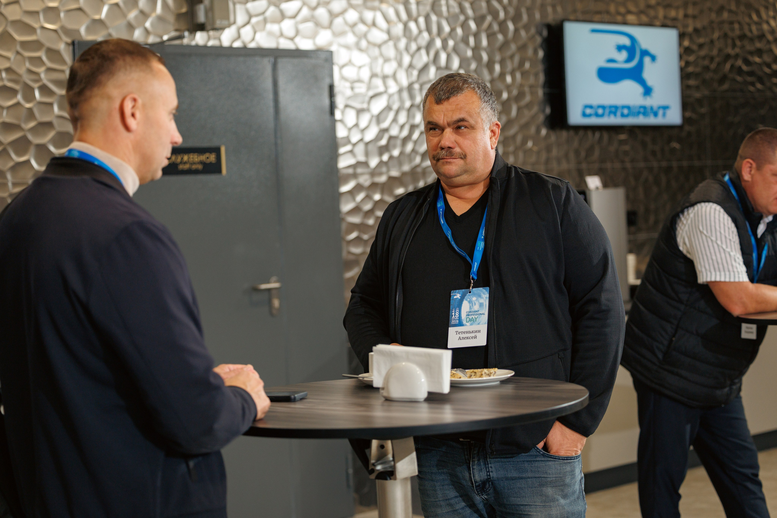 CORDIANT — PARTNER DAY. Фотограф на бизнес-мероприятия в Москве — Артём Измалков