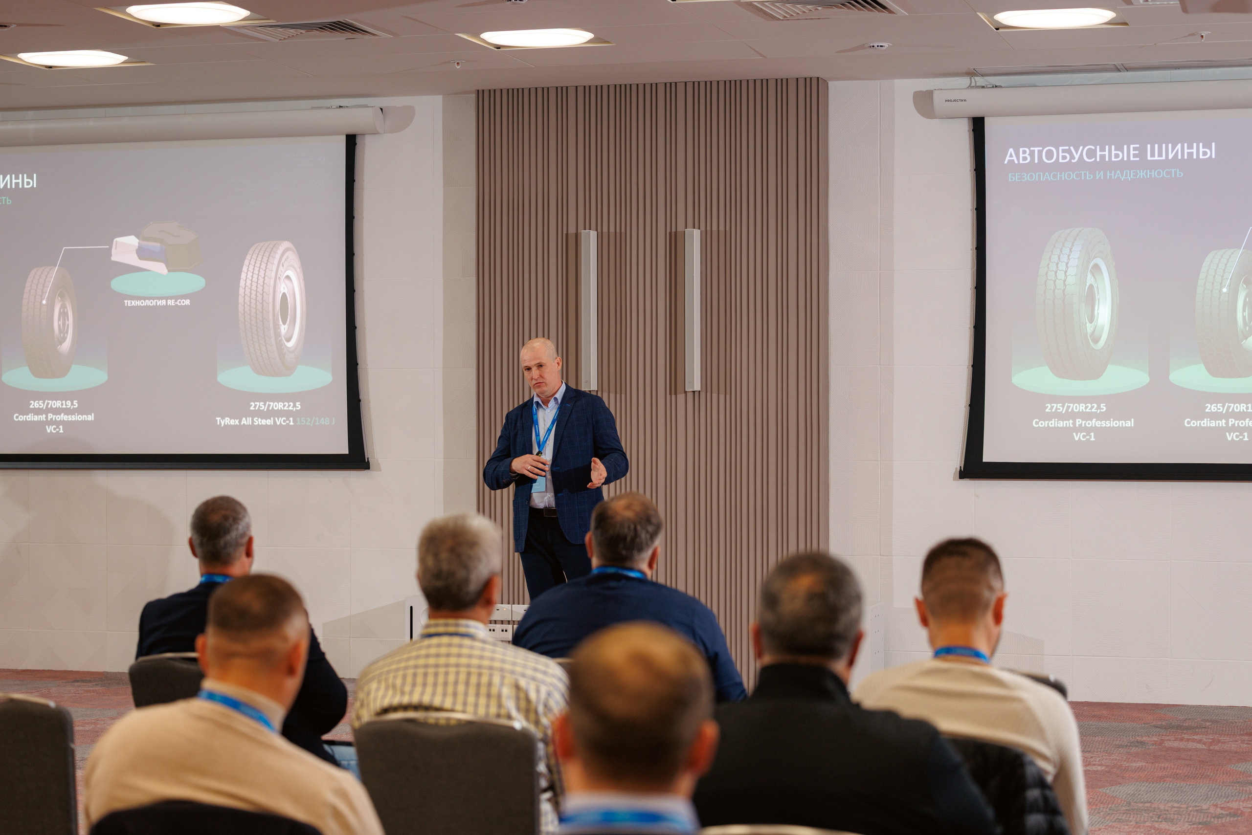 CORDIANT — PARTNER DAY. Фотограф на бизнес-мероприятия в Москве — Артём Измалков