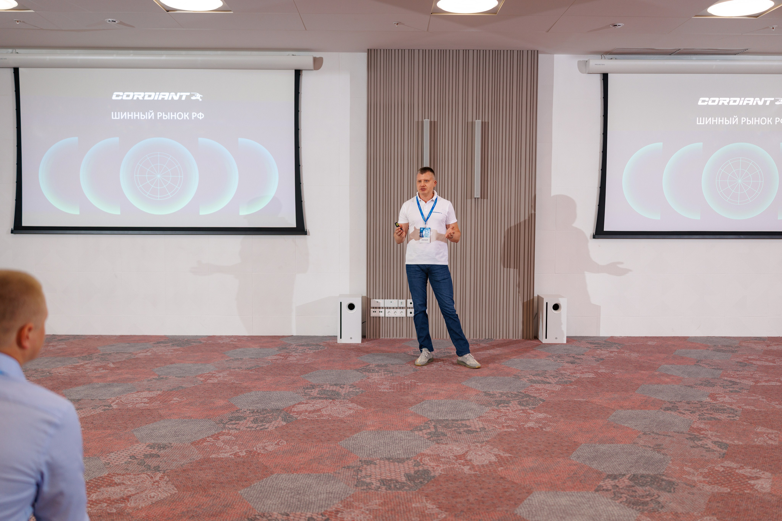 CORDIANT — PARTNER DAY. Фотограф на бизнес-мероприятия в Москве — Артём Измалков