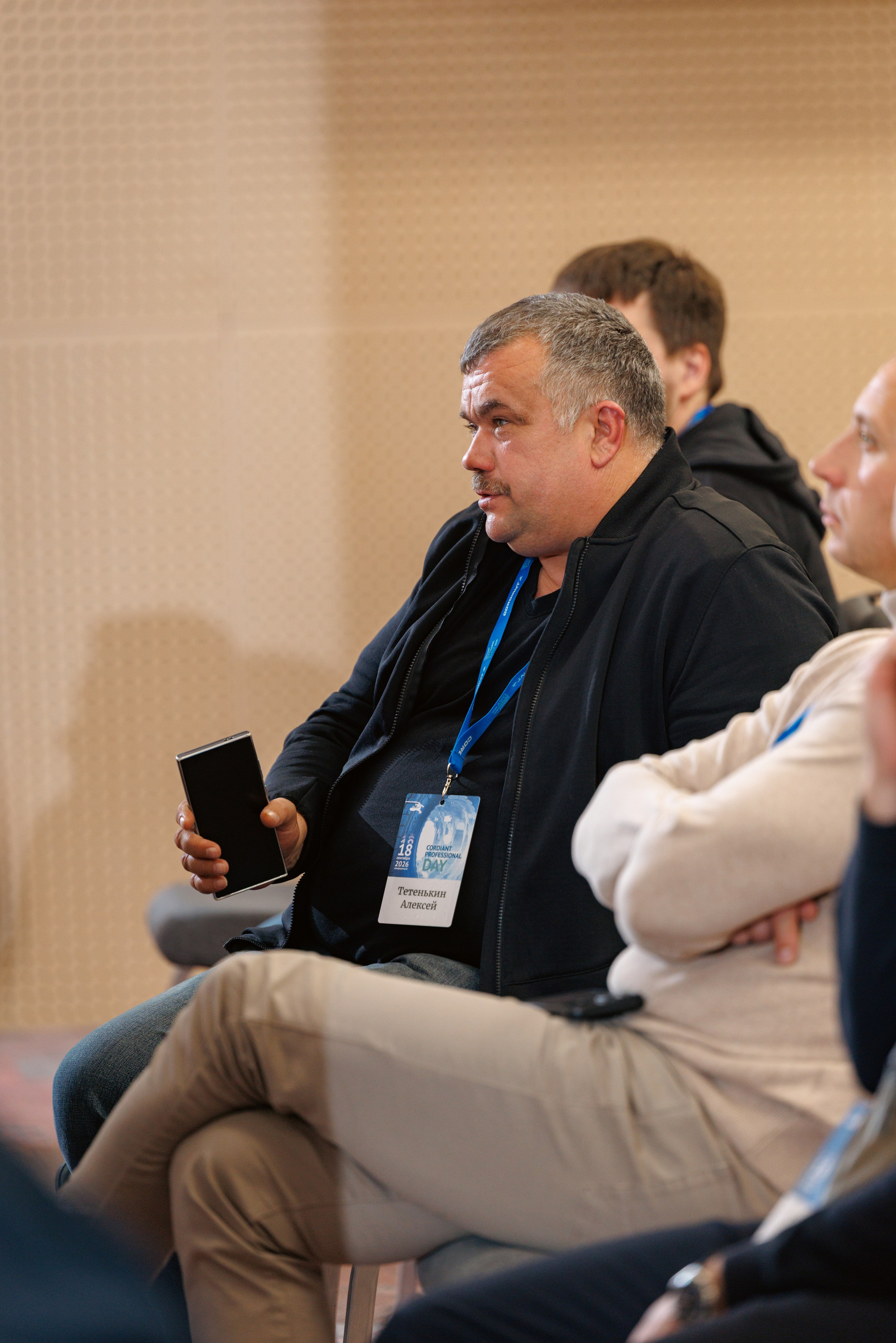 CORDIANT — PARTNER DAY. Фотограф на бизнес-мероприятия в Москве — Артём Измалков