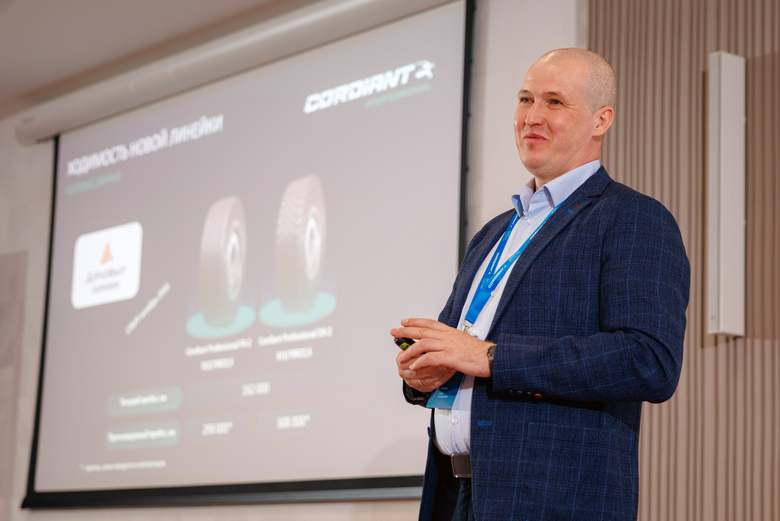 CORDIANT — PARTNER DAY. Фотограф на бизнес-мероприятия в Москве — Артём Измалков