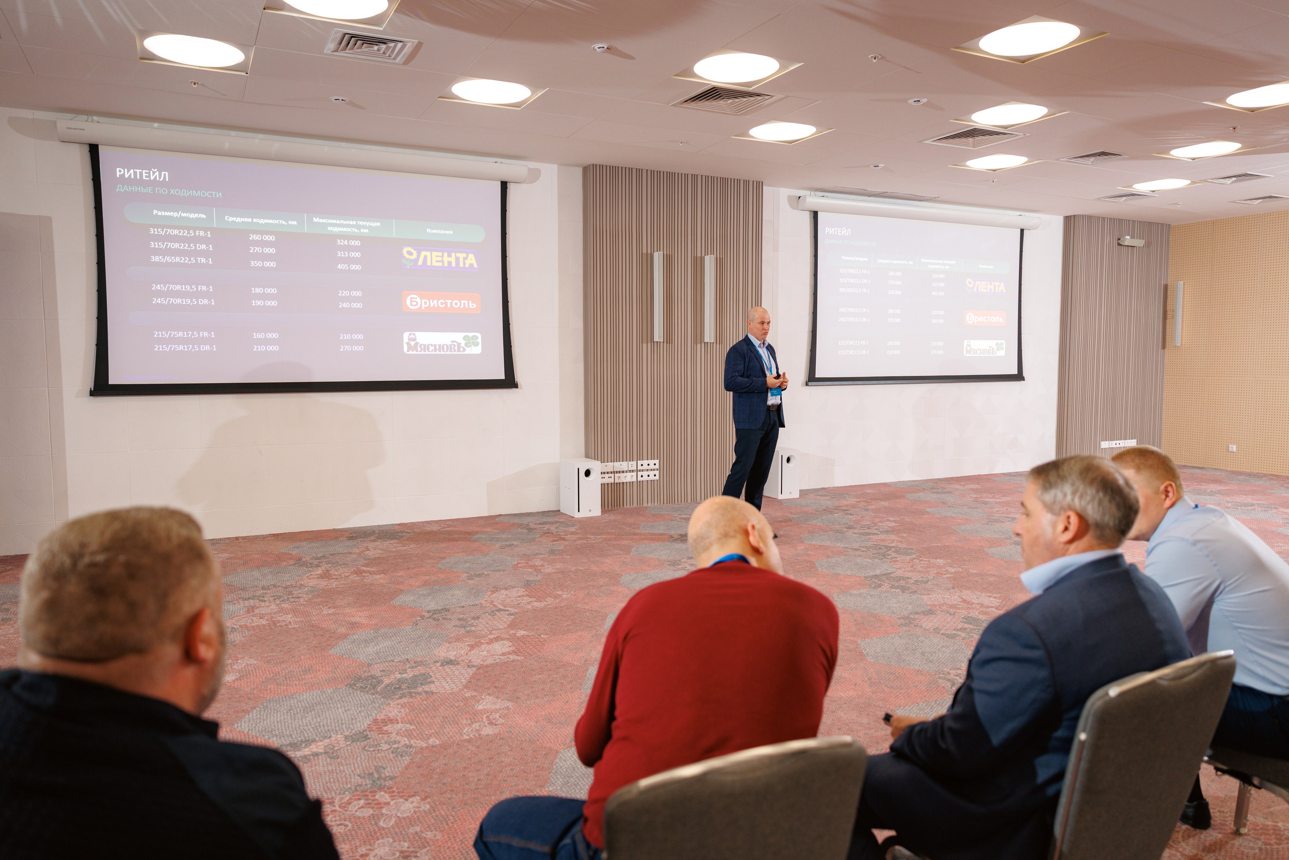 CORDIANT — PARTNER DAY. Фотограф на бизнес-мероприятия в Москве — Артём Измалков