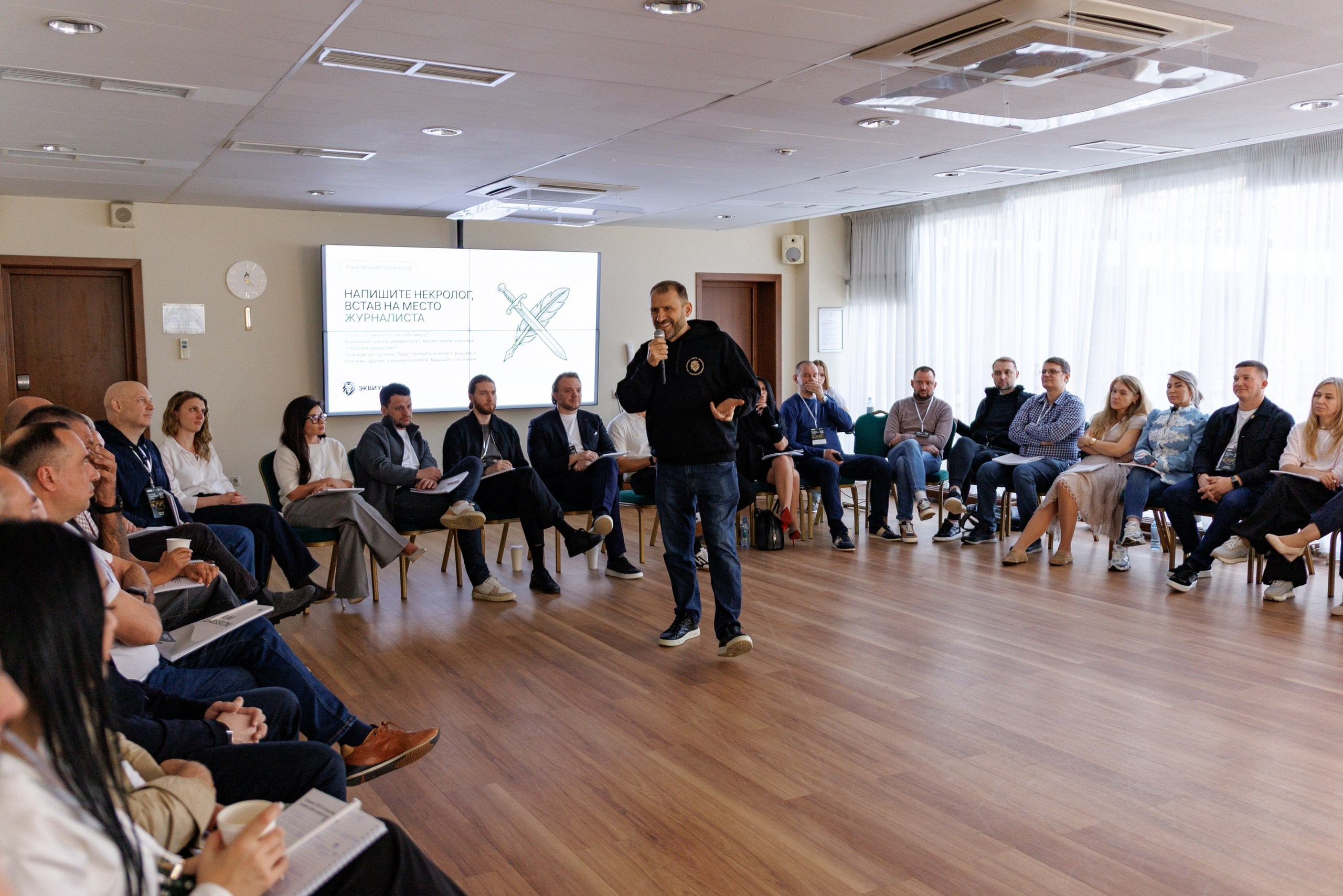 EQIUM — ADMISSION CODE. Фотограф на бизнес-мероприятия в Москве — Артём Измалков