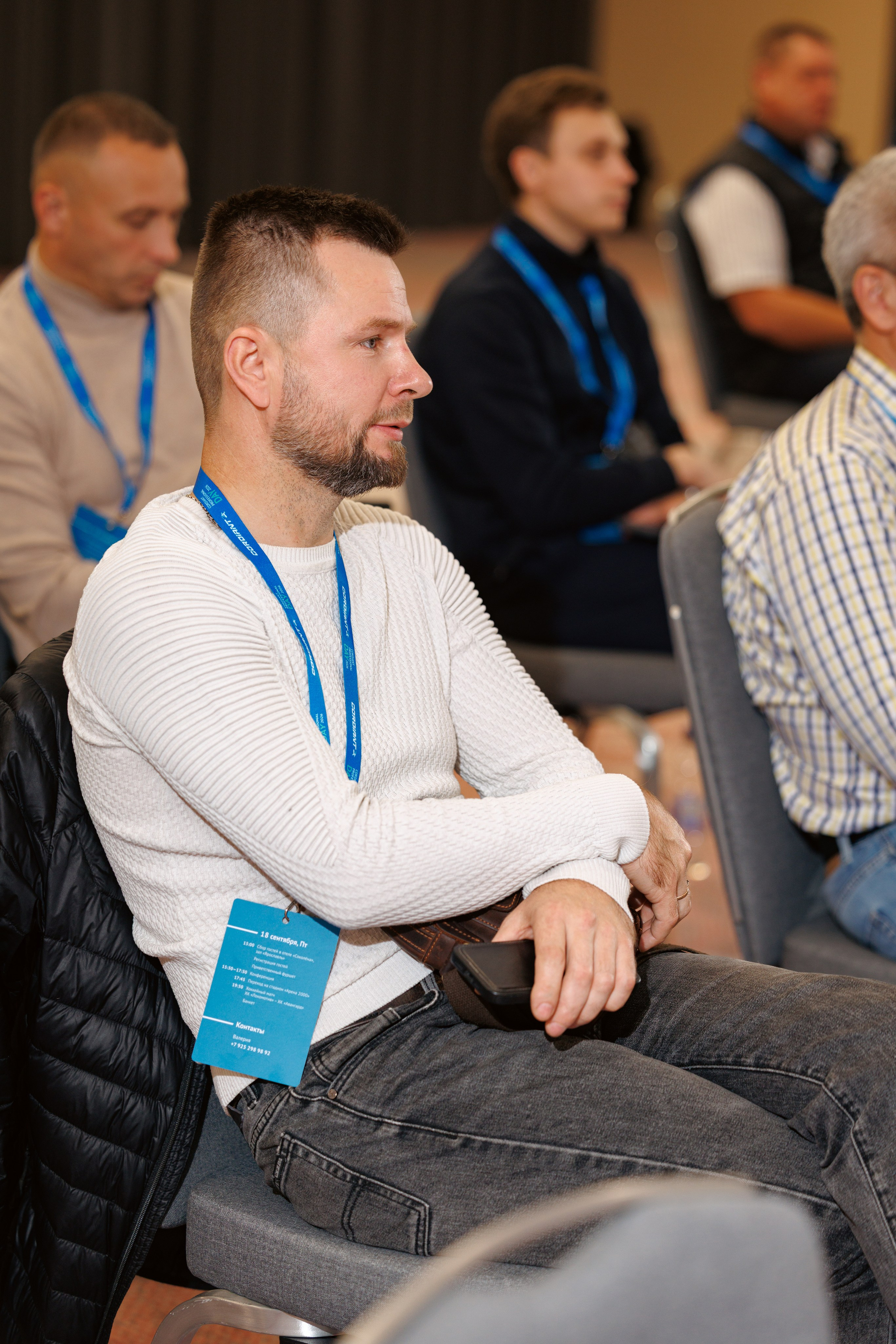 CORDIANT — PARTNER DAY. Фотограф на бизнес-мероприятия в Москве — Артём Измалков