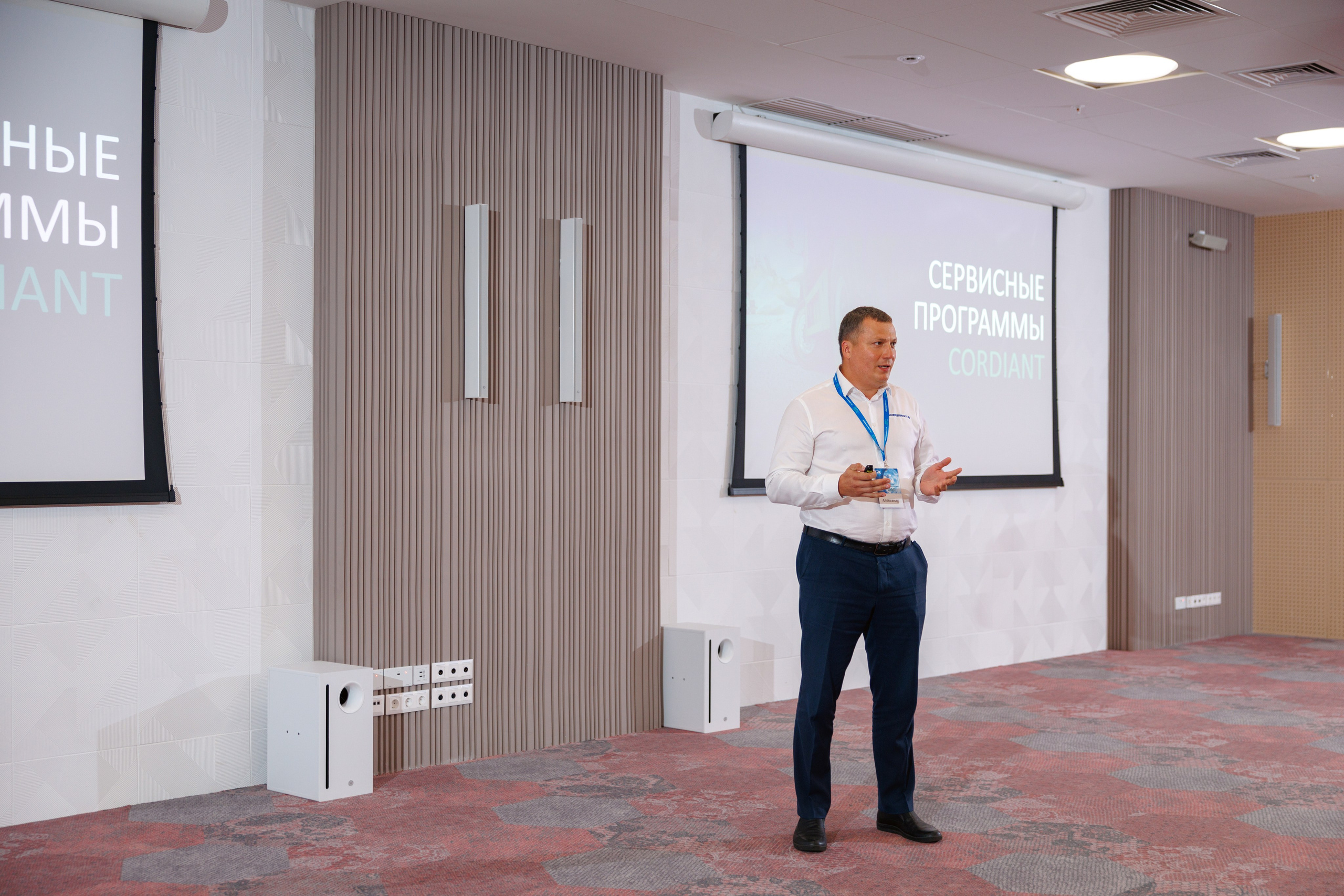 CORDIANT — PARTNER DAY. Фотограф на бизнес-мероприятия в Москве — Артём Измалков
