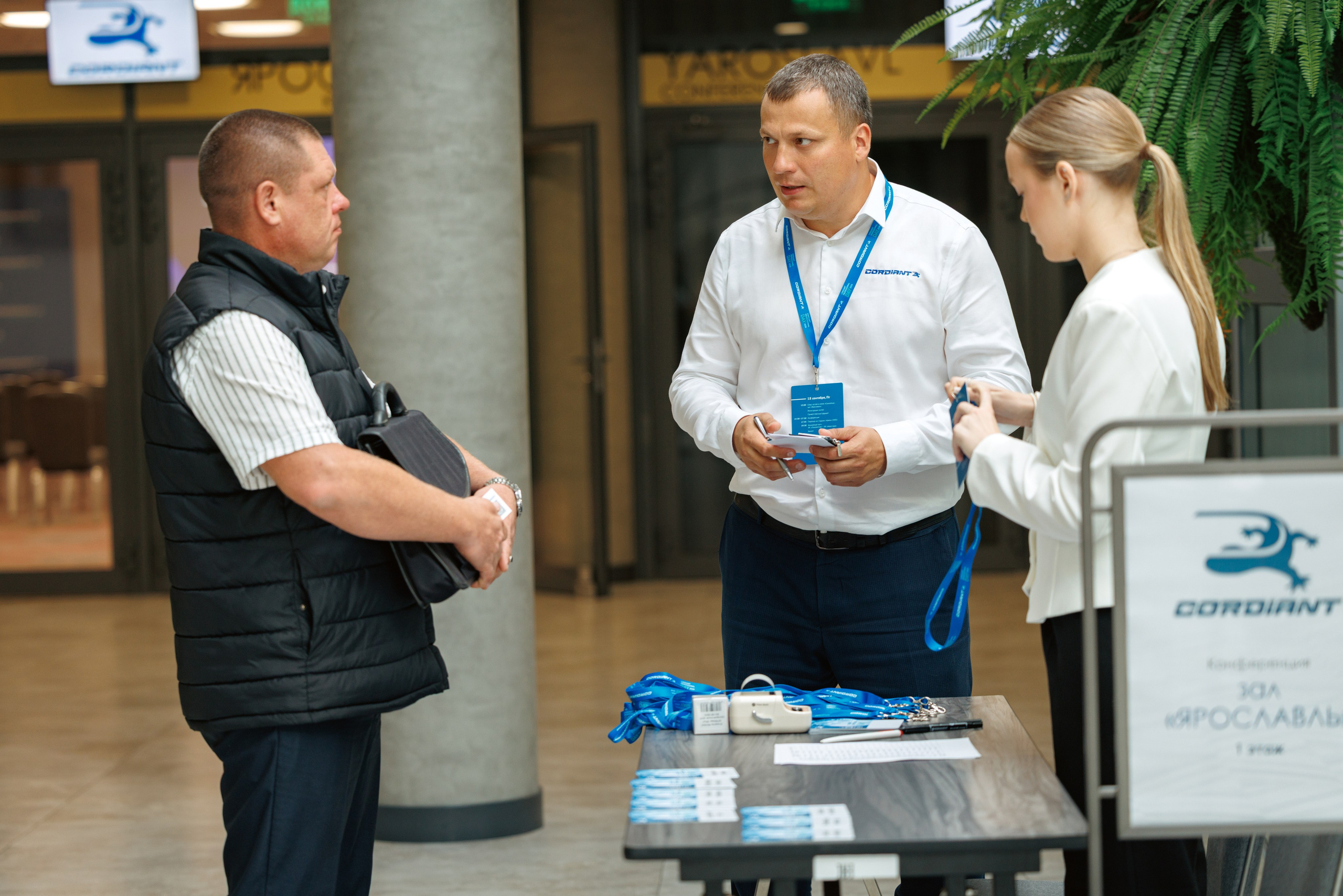 CORDIANT — PARTNER DAY. Фотограф на бизнес-мероприятия в Москве — Артём Измалков