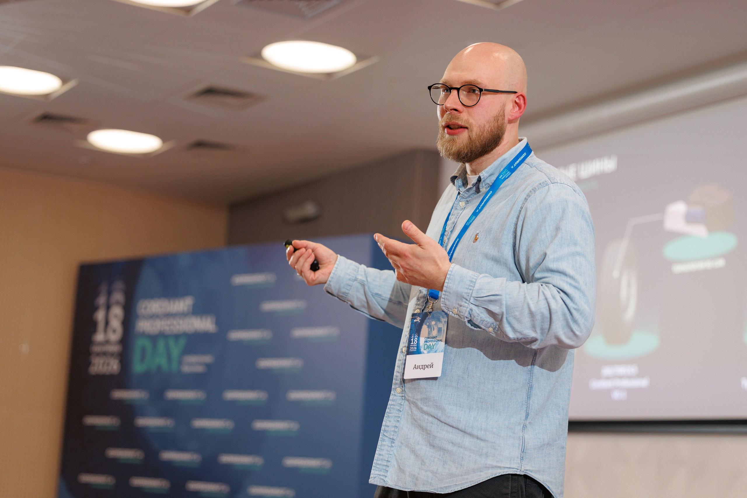 CORDIANT — PARTNER DAY. Фотограф на бизнес-мероприятия в Москве — Артём Измалков