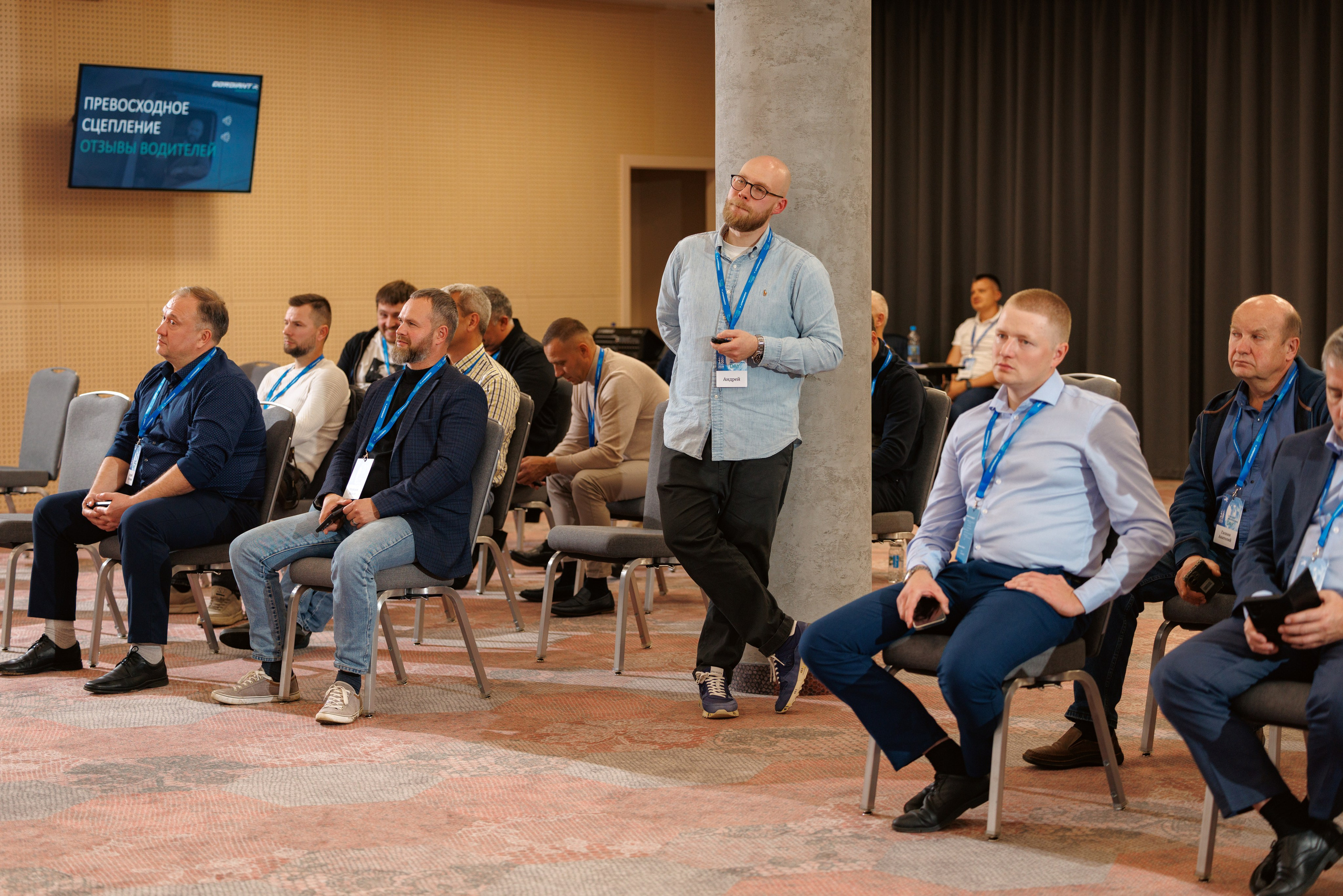 CORDIANT — PARTNER DAY. Фотограф на бизнес-мероприятия в Москве — Артём Измалков