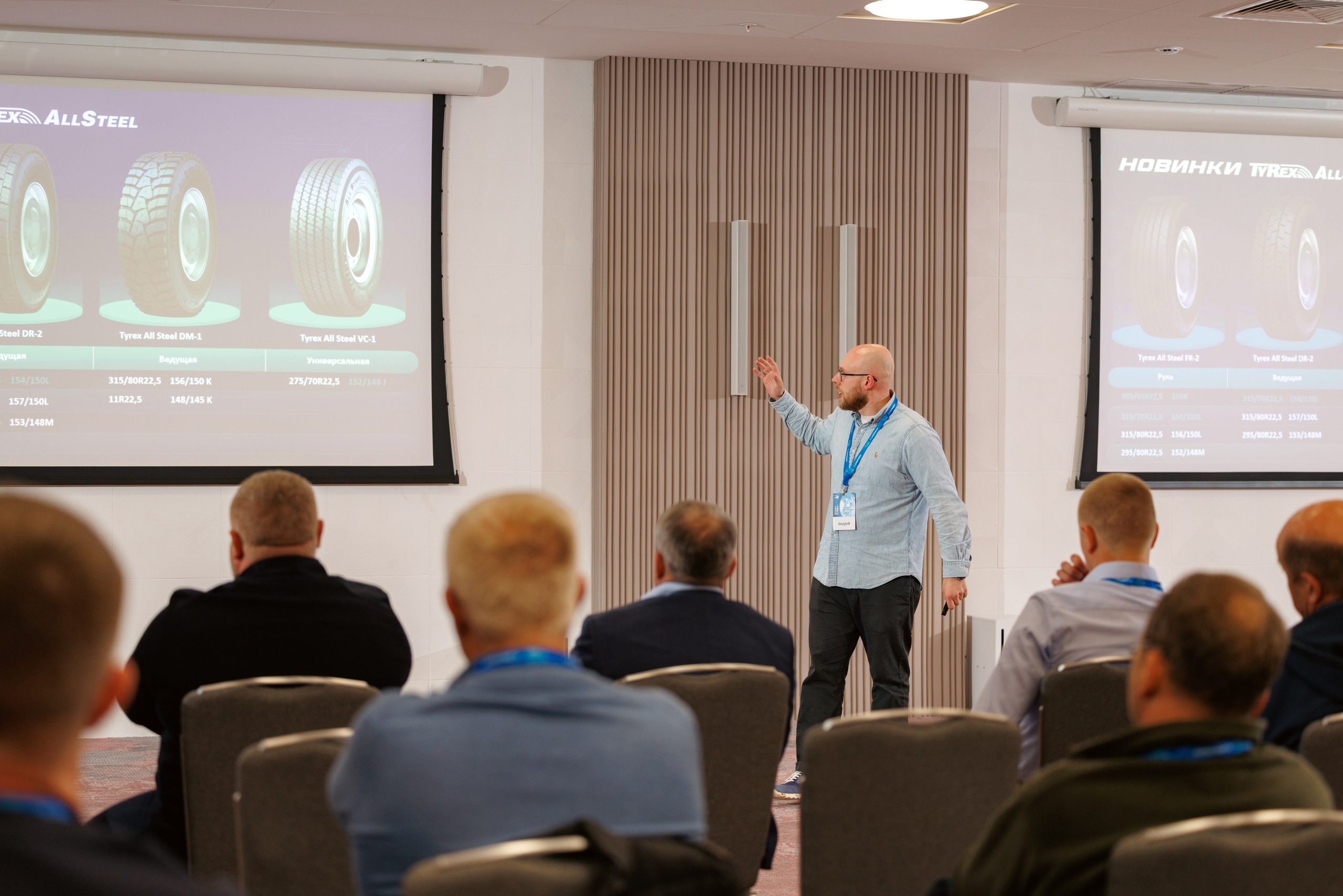 CORDIANT — PARTNER DAY. Фотограф на бизнес-мероприятия в Москве — Артём Измалков