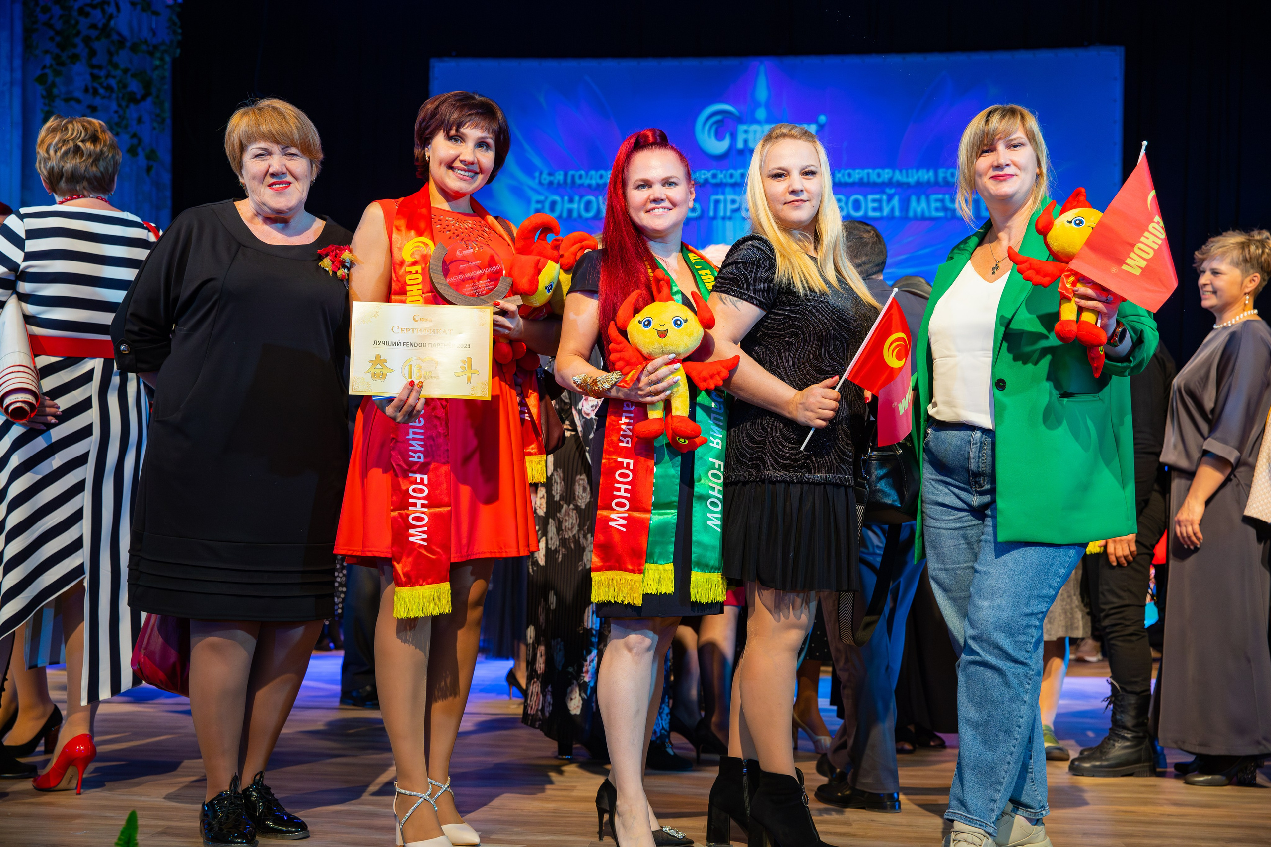 Корпорация FOHOW. Фотограф Александр Поздняков  Новосибирск