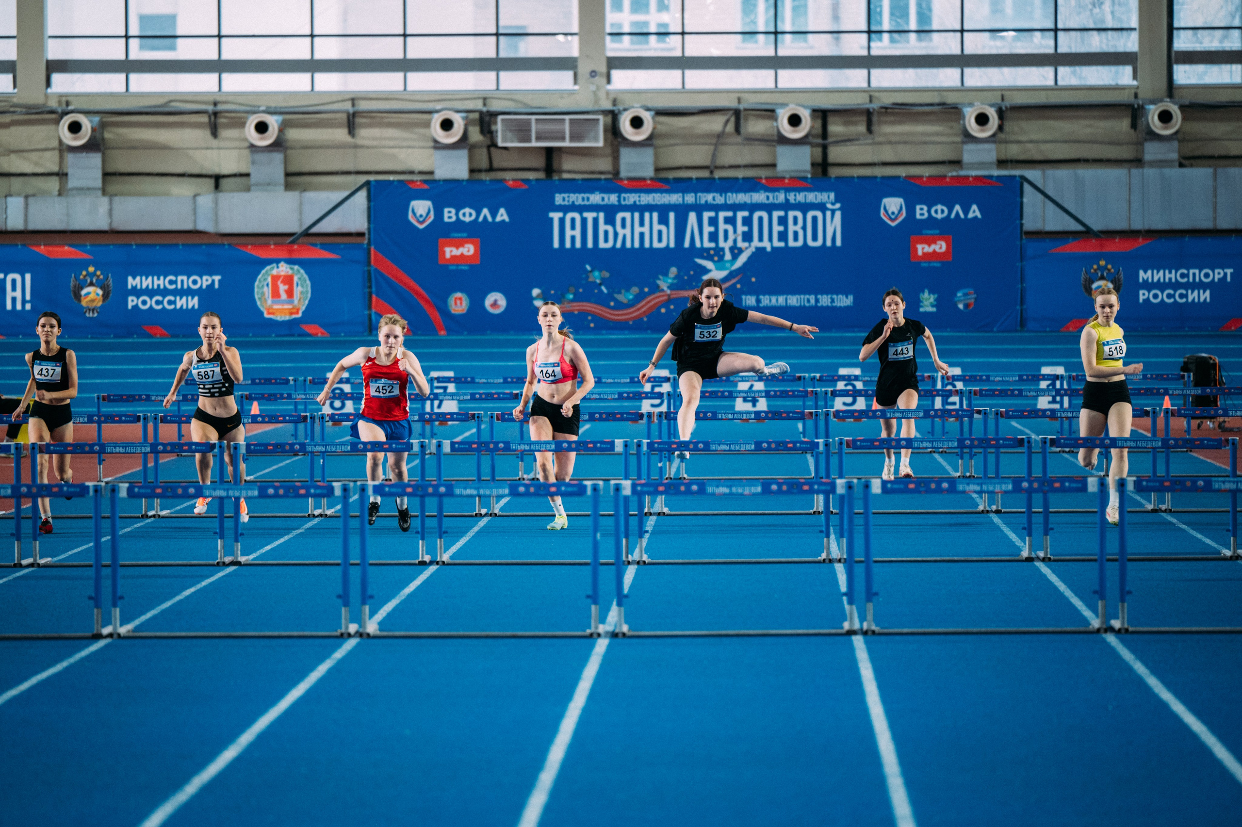 Всероссийские соревнования по лёгкой атлетике