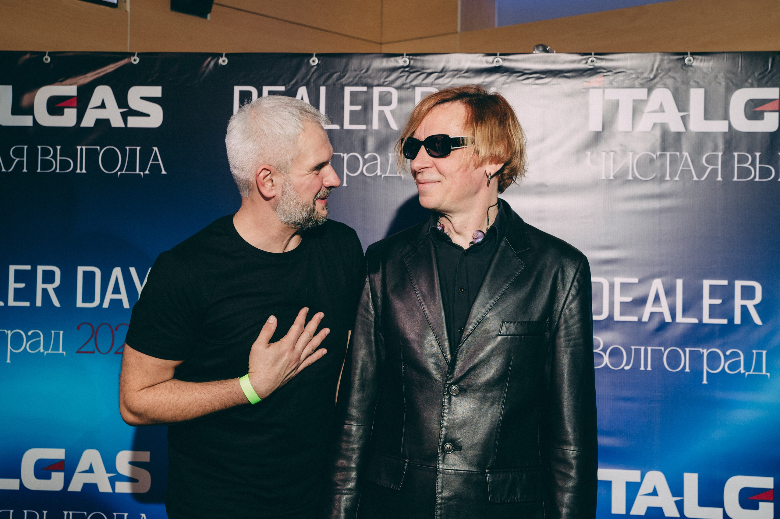 Конференция+корпоратив Авто-ГБО