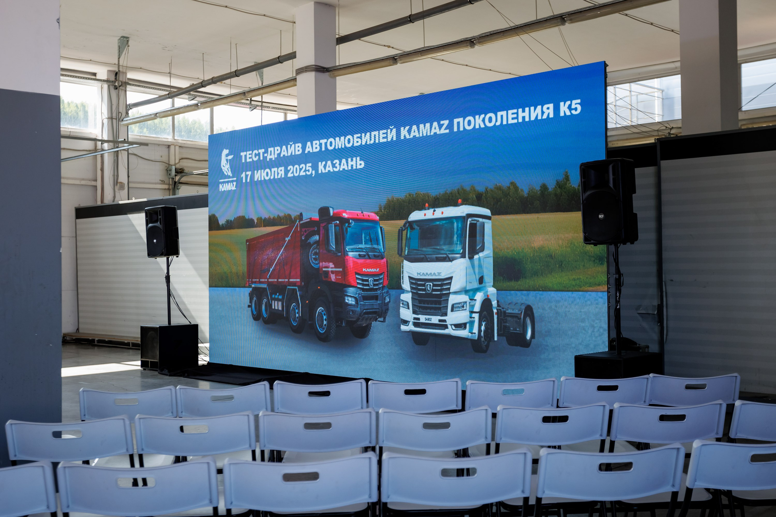 Тест драйв — Камаз. Салихов Марат, свадебный и репортажный фотограф в Казани