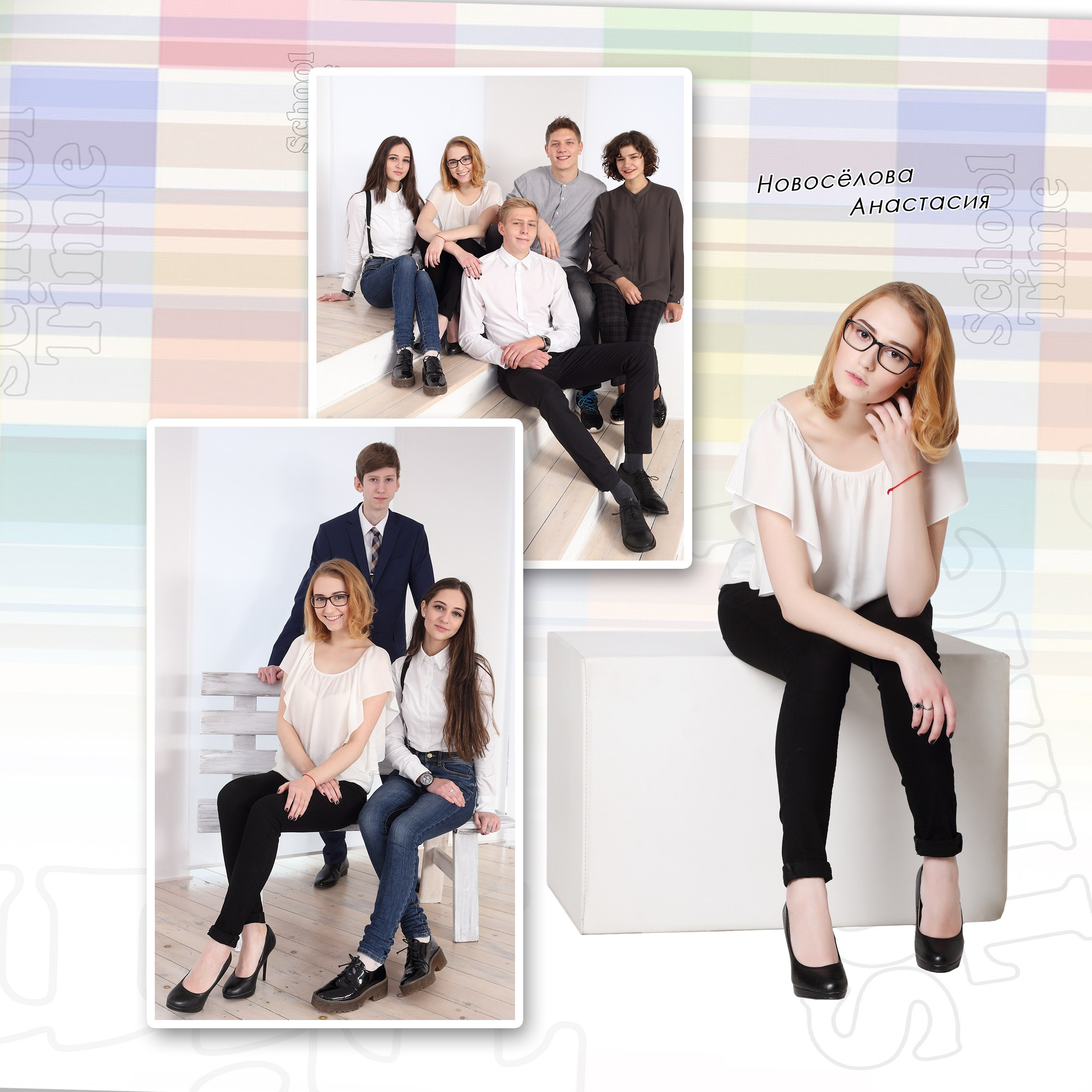 Постраничный альбом. Детская выездная фотостудия