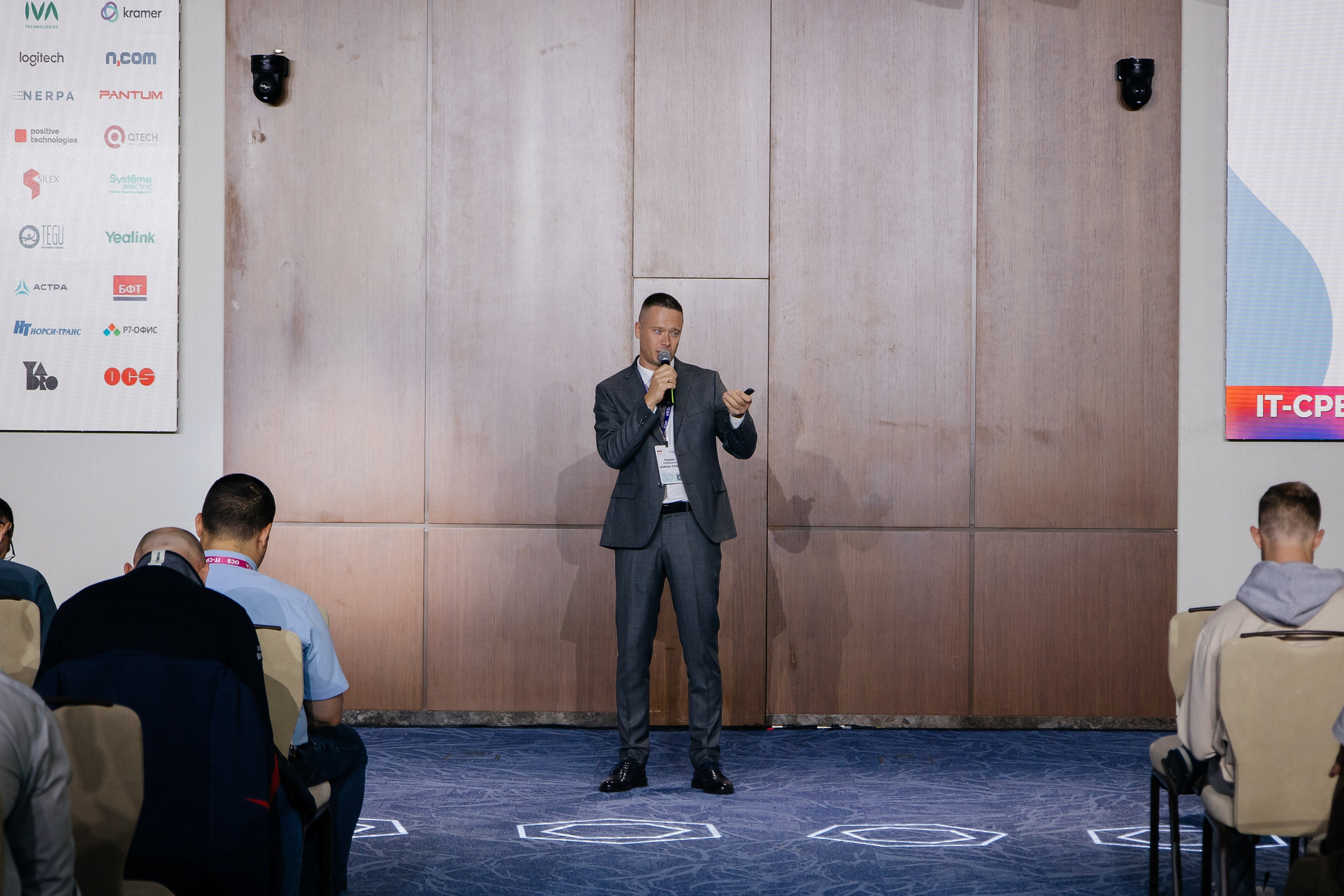 Репортаж конференции. Фотограф в Иркутске