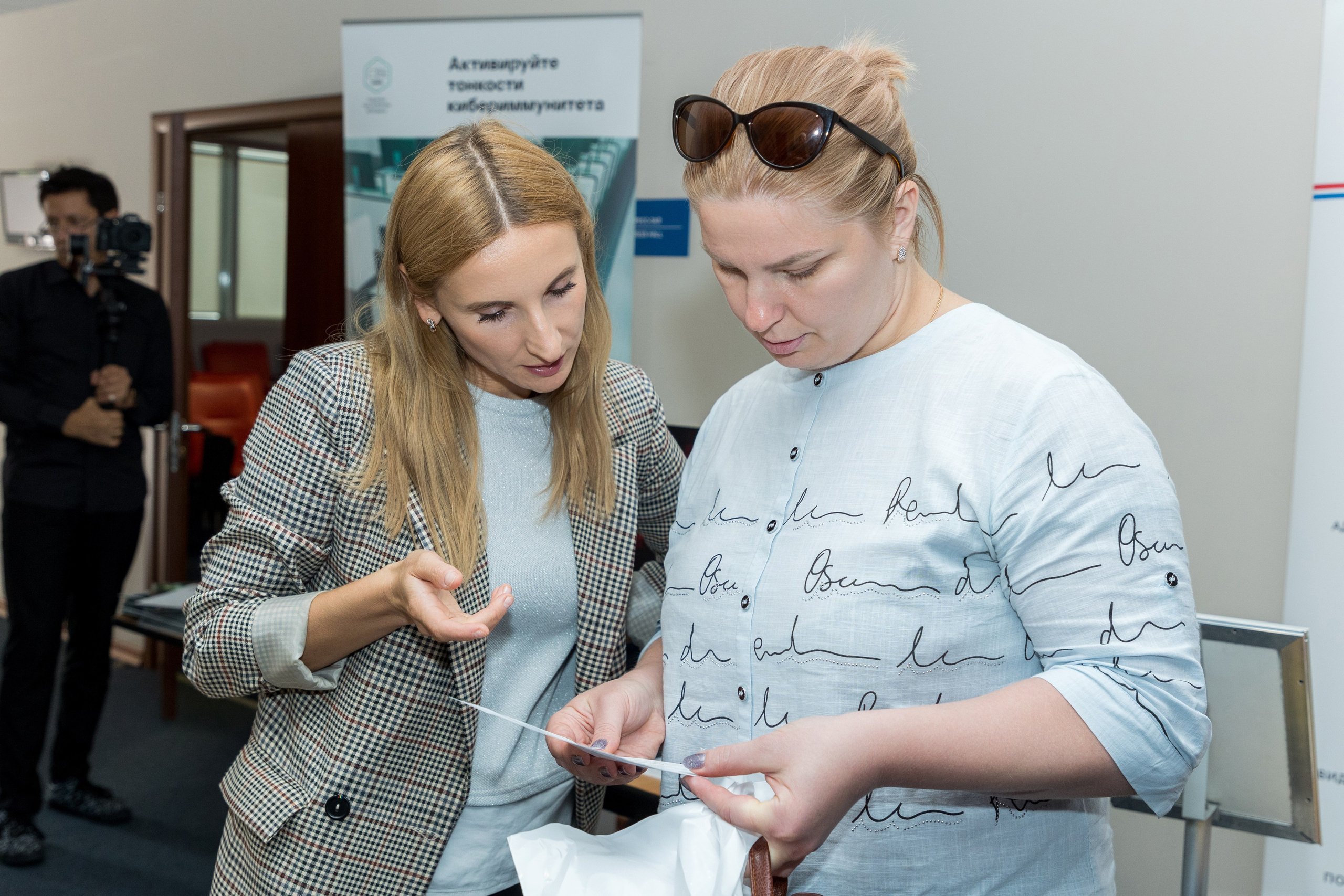 Конференция 1С 15.09.2023. Владислав Волков | Фотография и видеосъемка в Воронеже