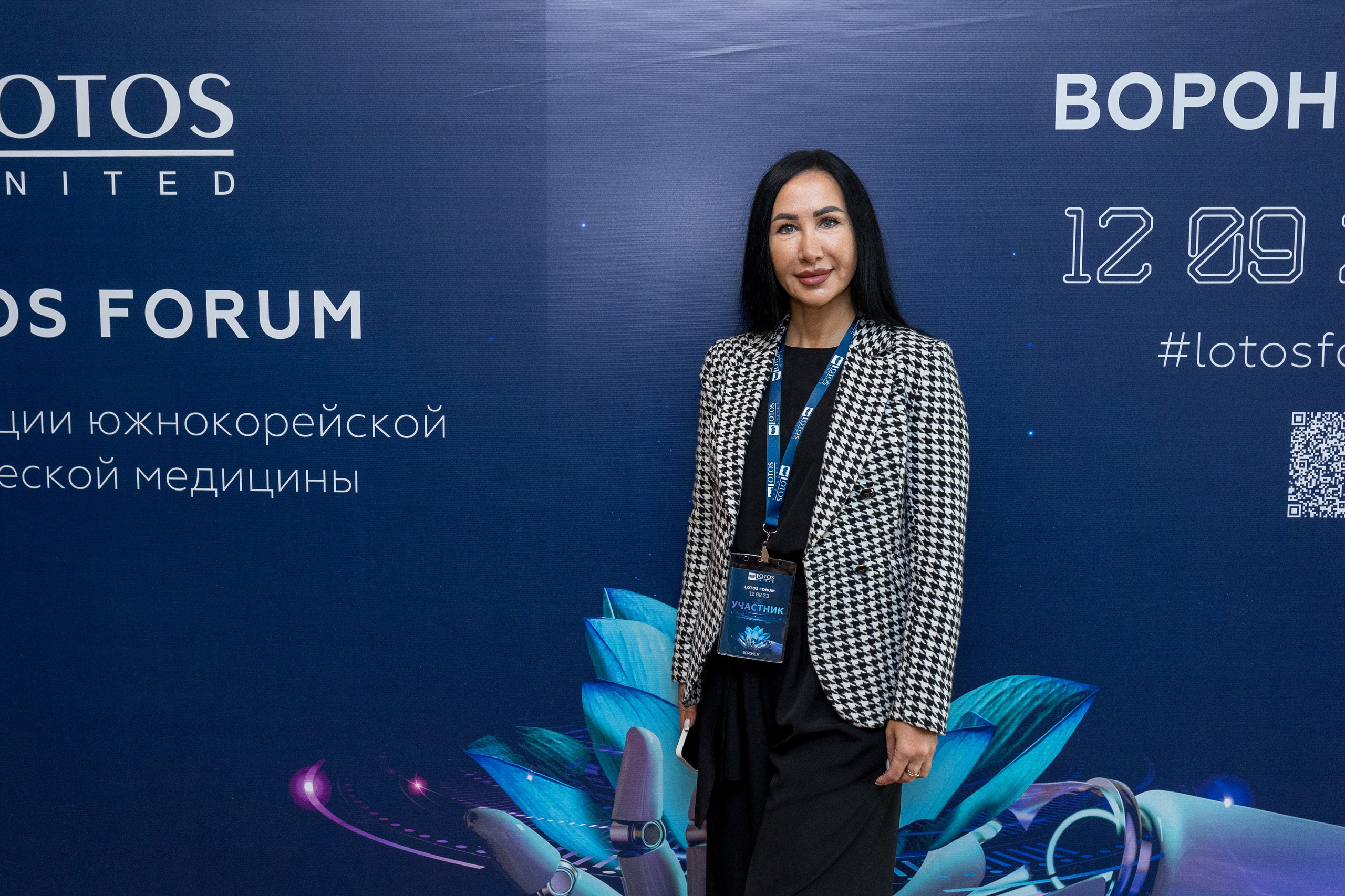 Lotos Forum 12.09.2023. Владислав Волков | Фотография и видеосъемка в Воронеже
