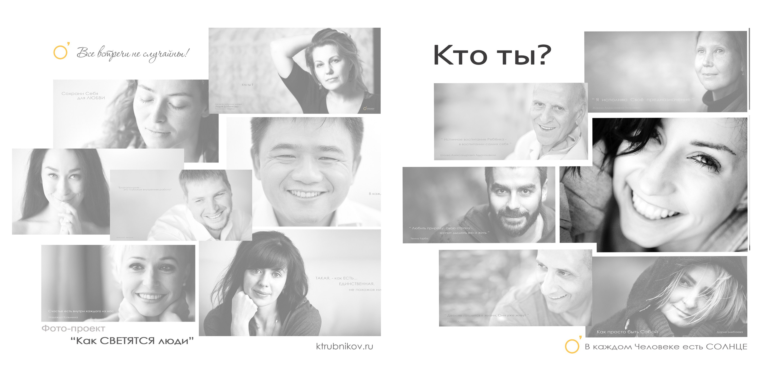 Диляра Вагапова. Солистка группы «Мураками». Фотографирую масштабные события, людей и их истории по всему миру. Константин Трубников