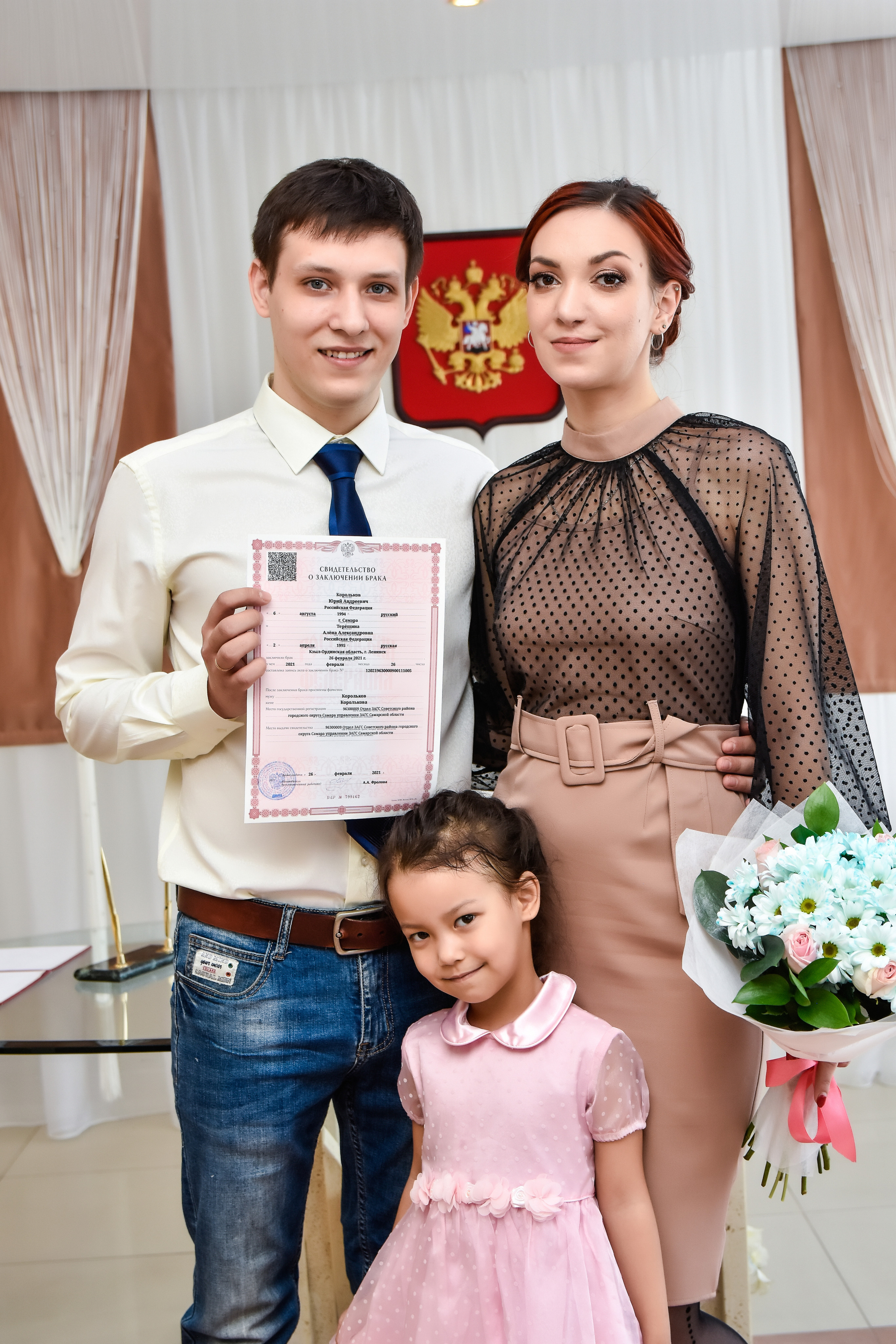 Алена и Юрий свадьба 26.02.2021