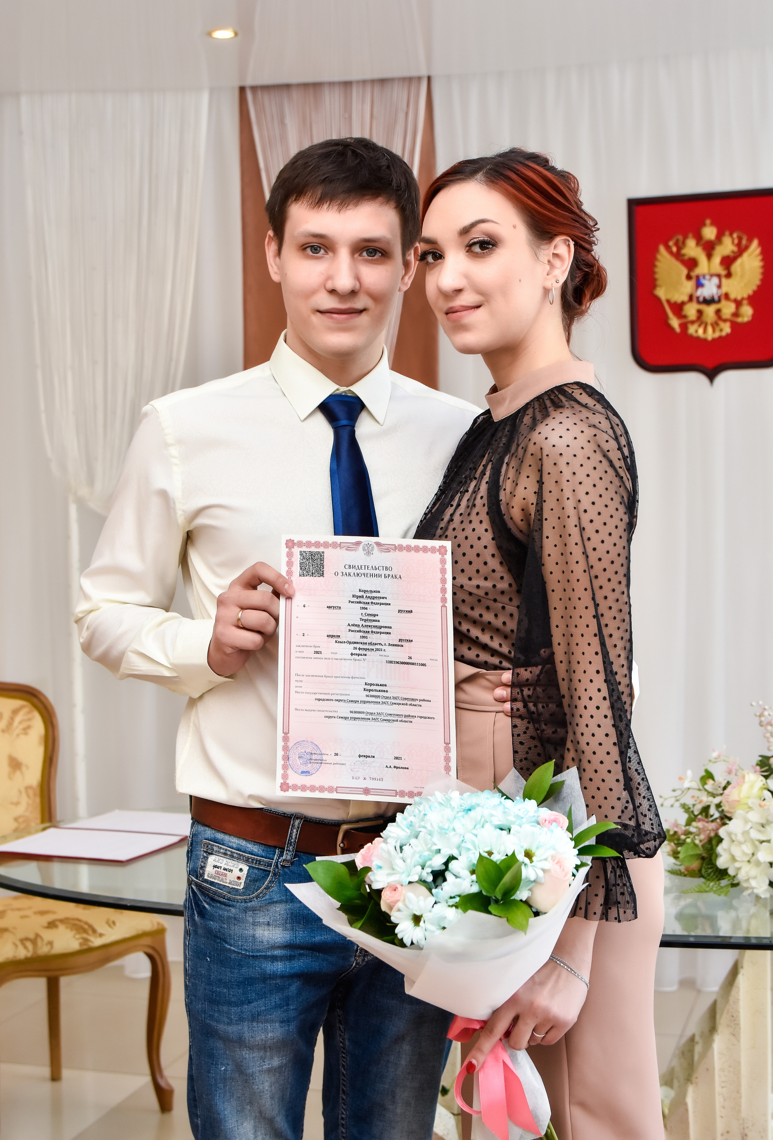 Алена и Юрий свадьба 26.02.2021