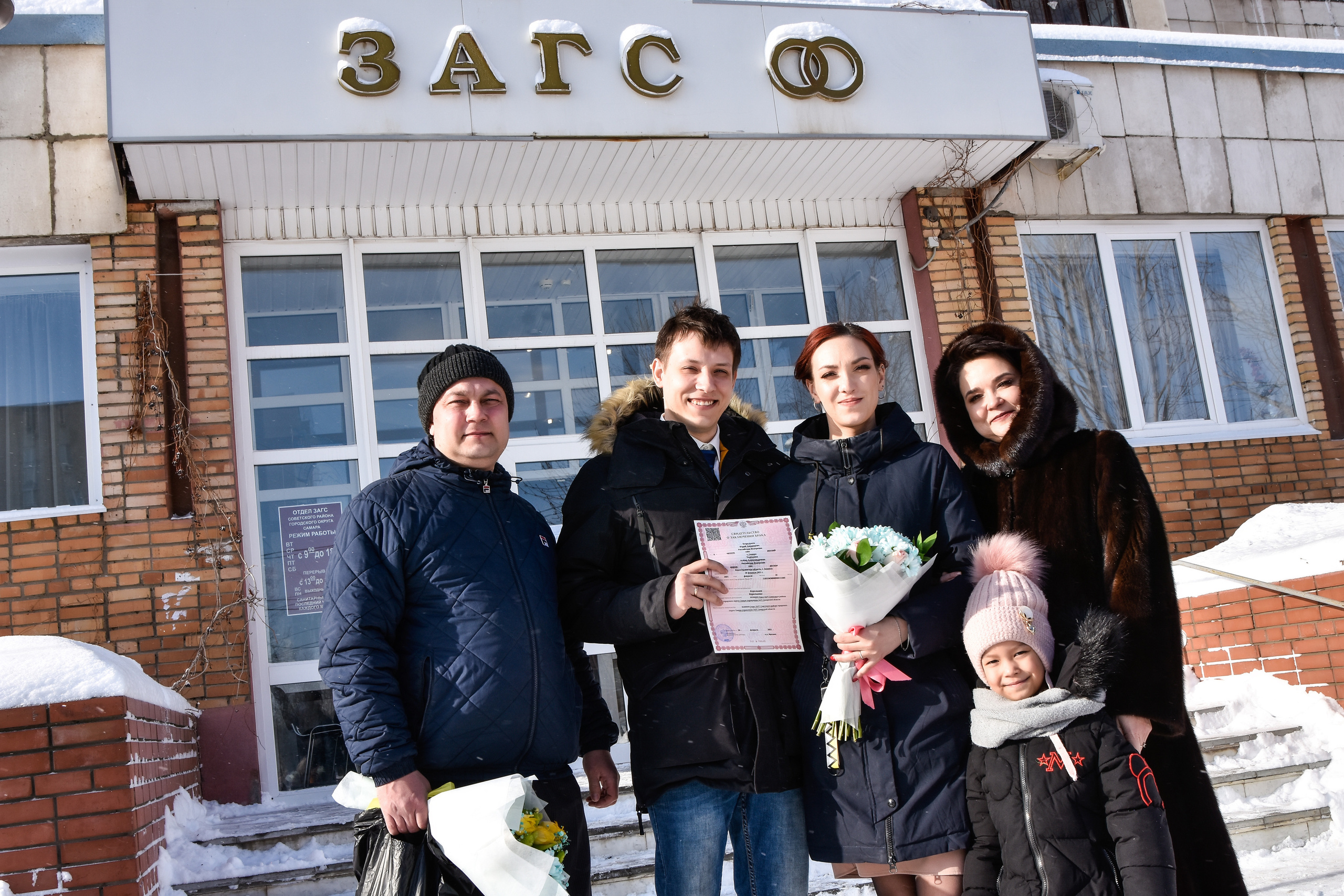 Алена и Юрий свадьба 26.02.2021