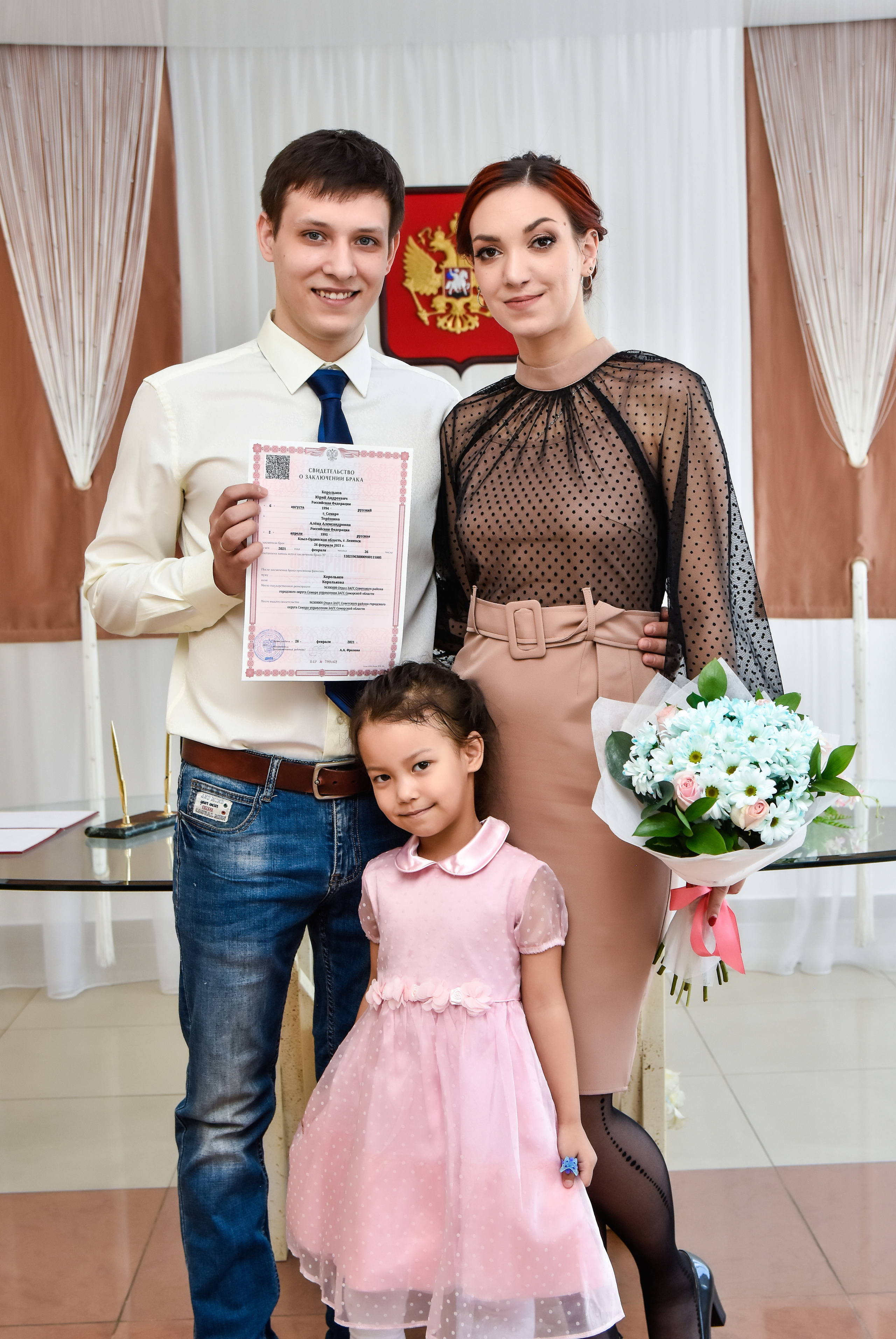 Алена и Юрий свадьба 26.02.2021