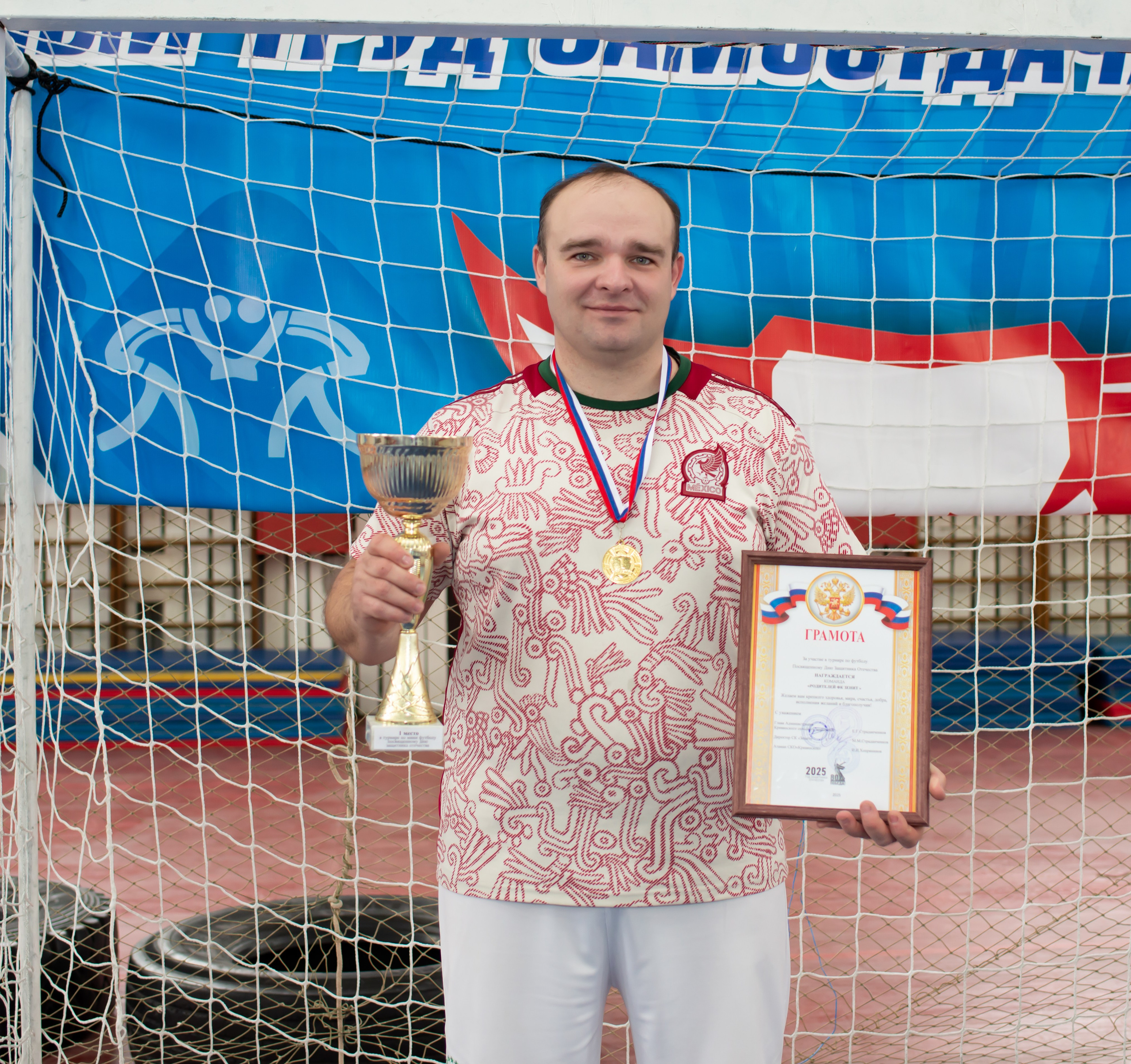 Турнир ст. Кривянской_23.02.2025. Фотограф_Юлия Симонова