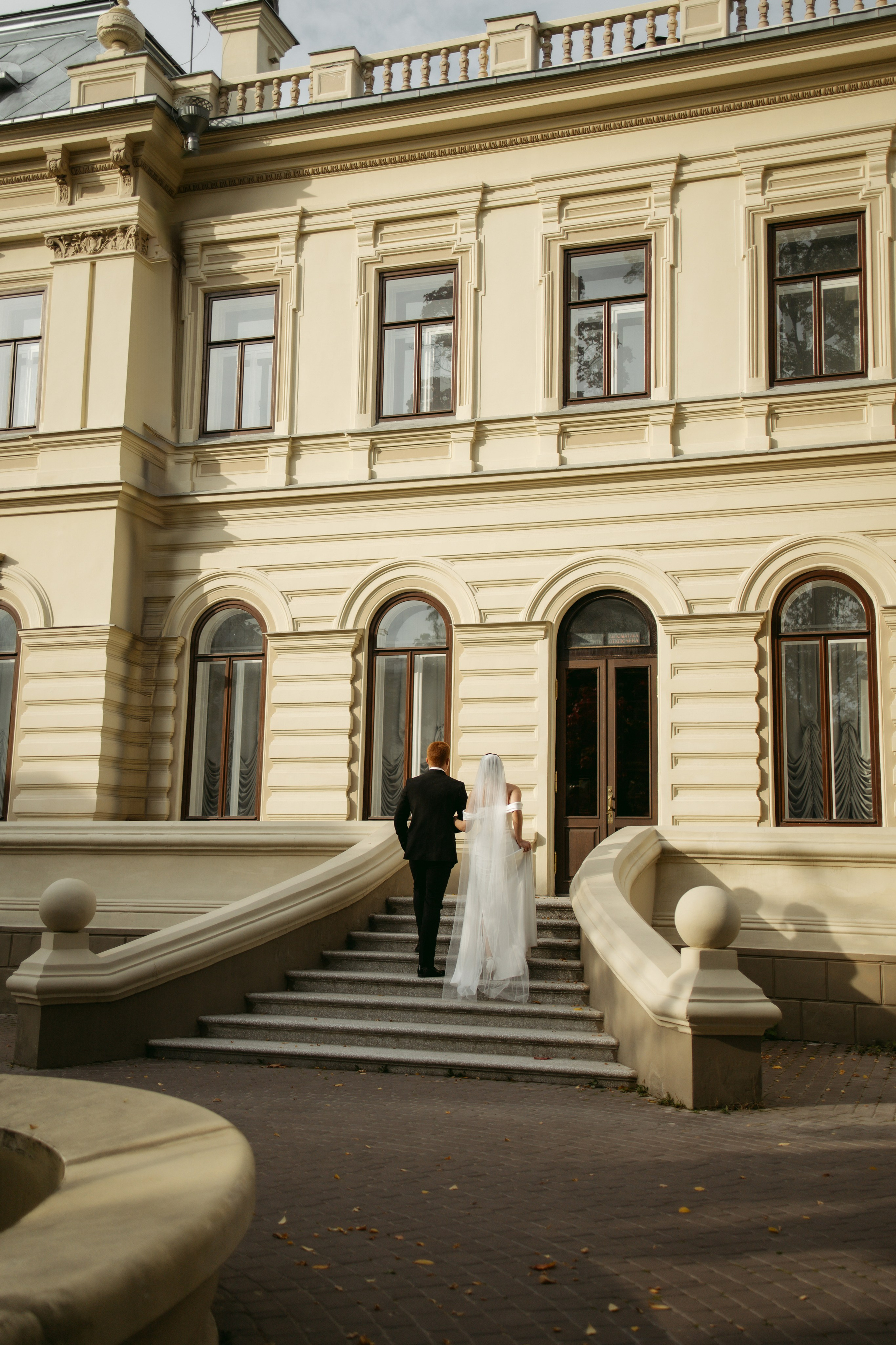 Айдар & Азалия