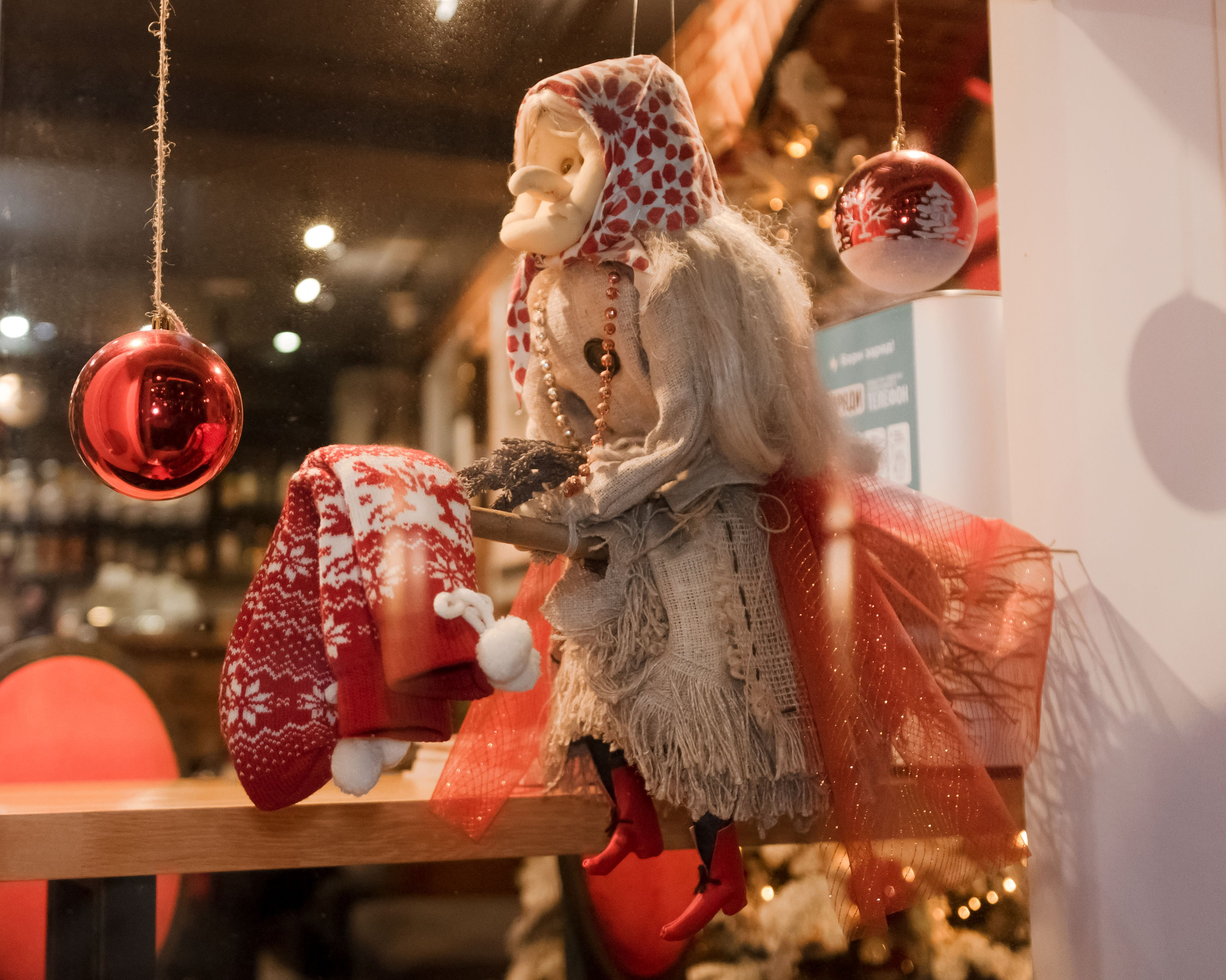 новогодние игрушки