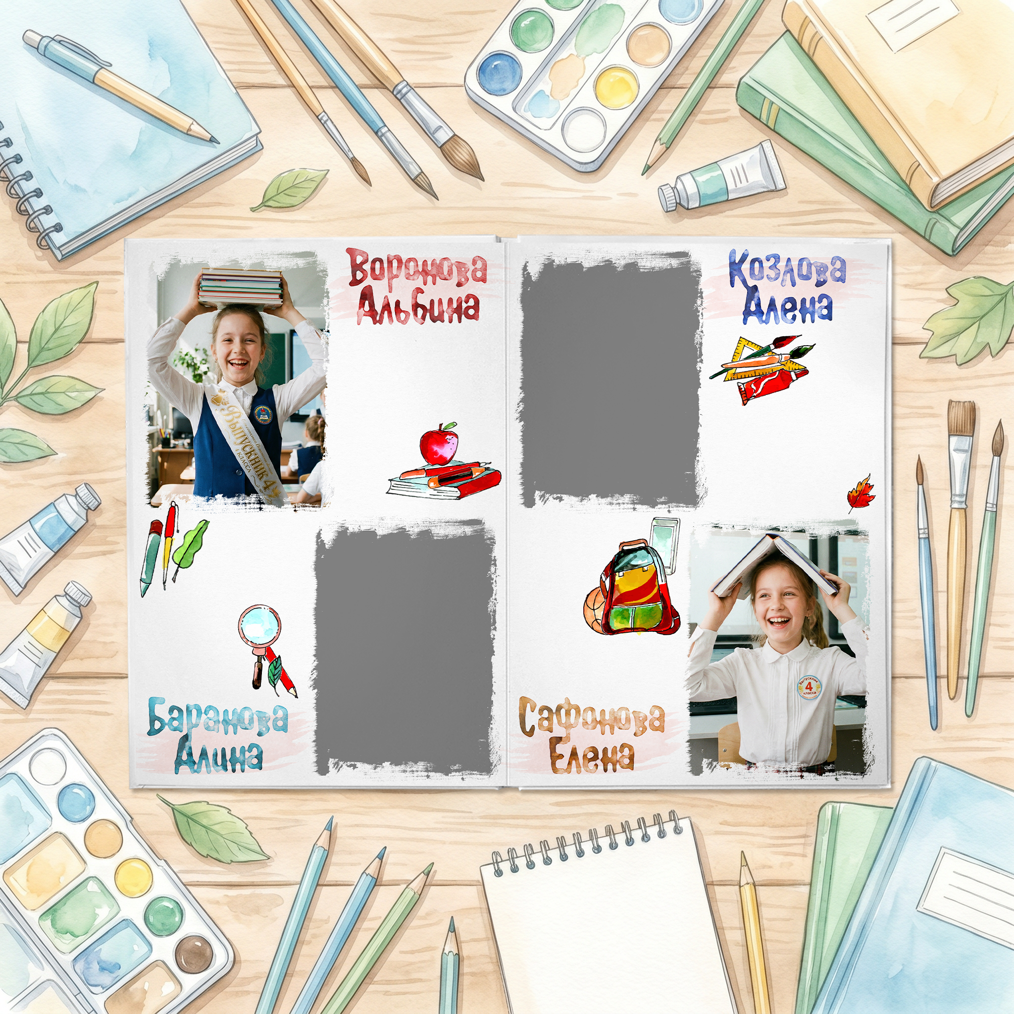 020 Aquarel. Дизайны, psd шаблоны школьных и выпускных альбомов и обложек