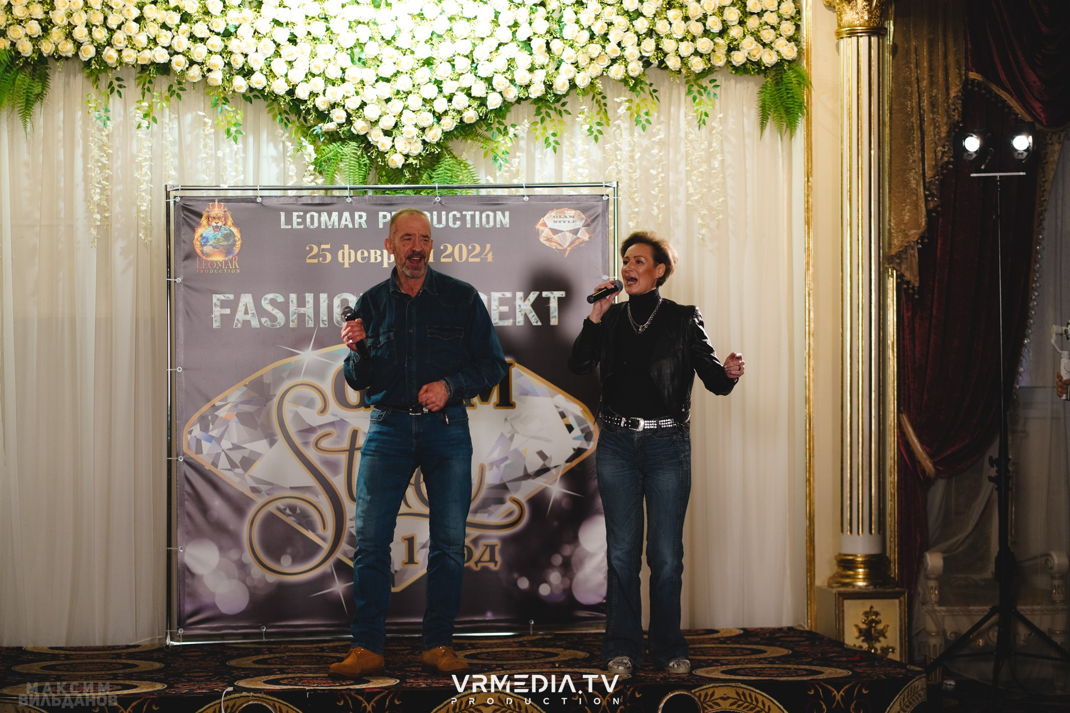 Leomar Production: Fashion проект «Glam Style 2024» 1 год