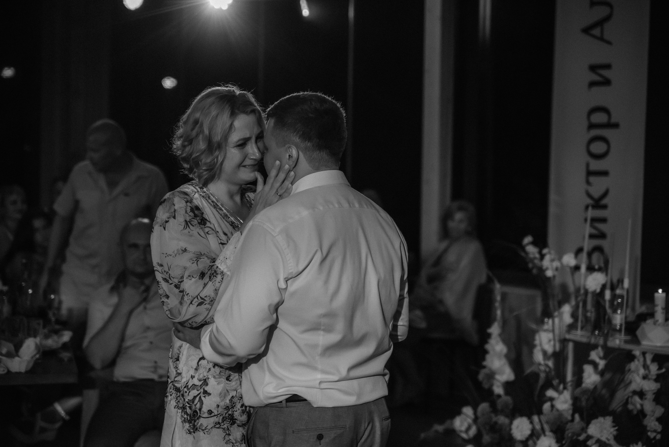 Виктор Алина и много слёз радости. Свадебный фотограф Анна Хочева