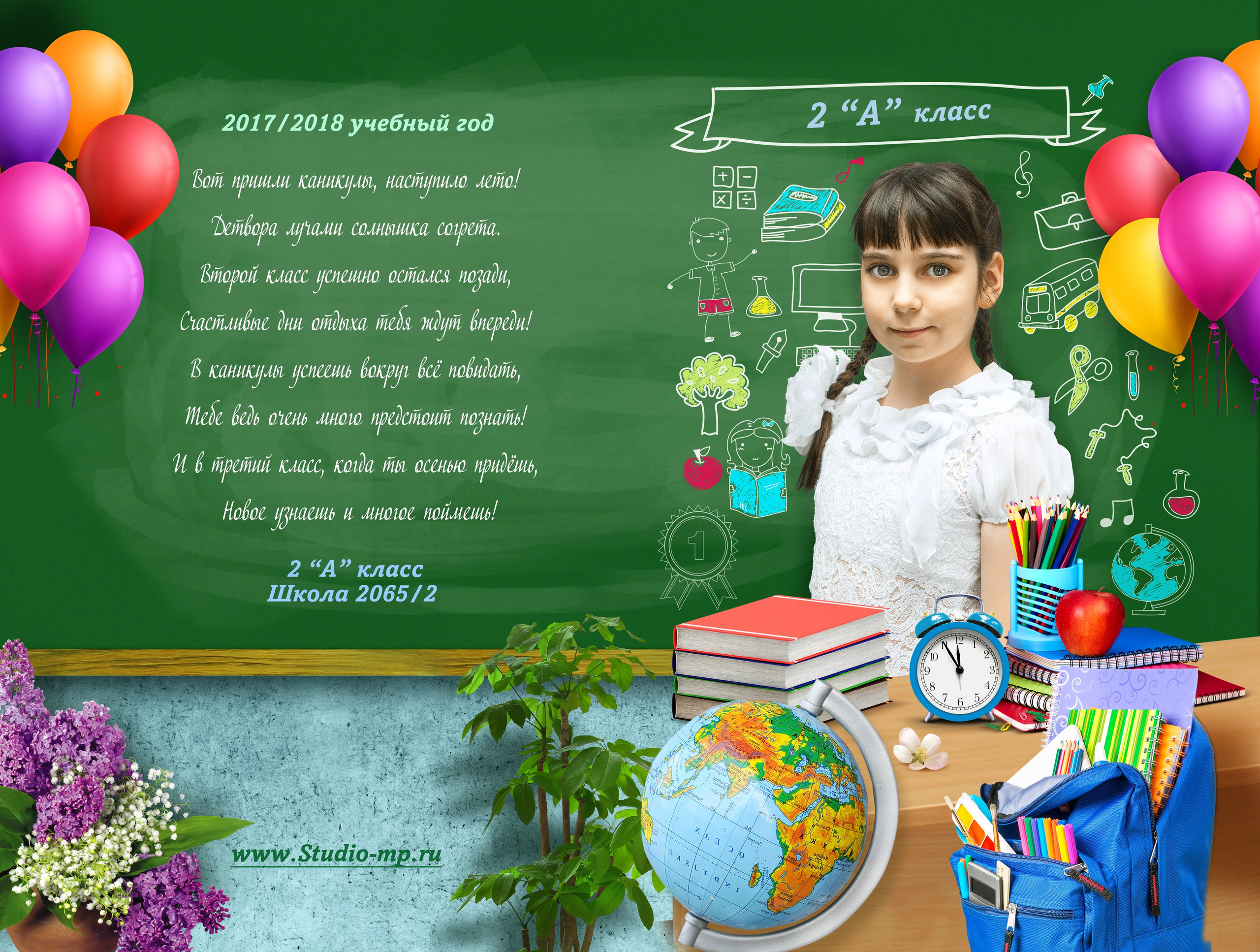 Папка-трюмо для школы. Фото и видео Москва, Московский. Свадебный фотограф, видеограф, фотосессии, видеосъемка