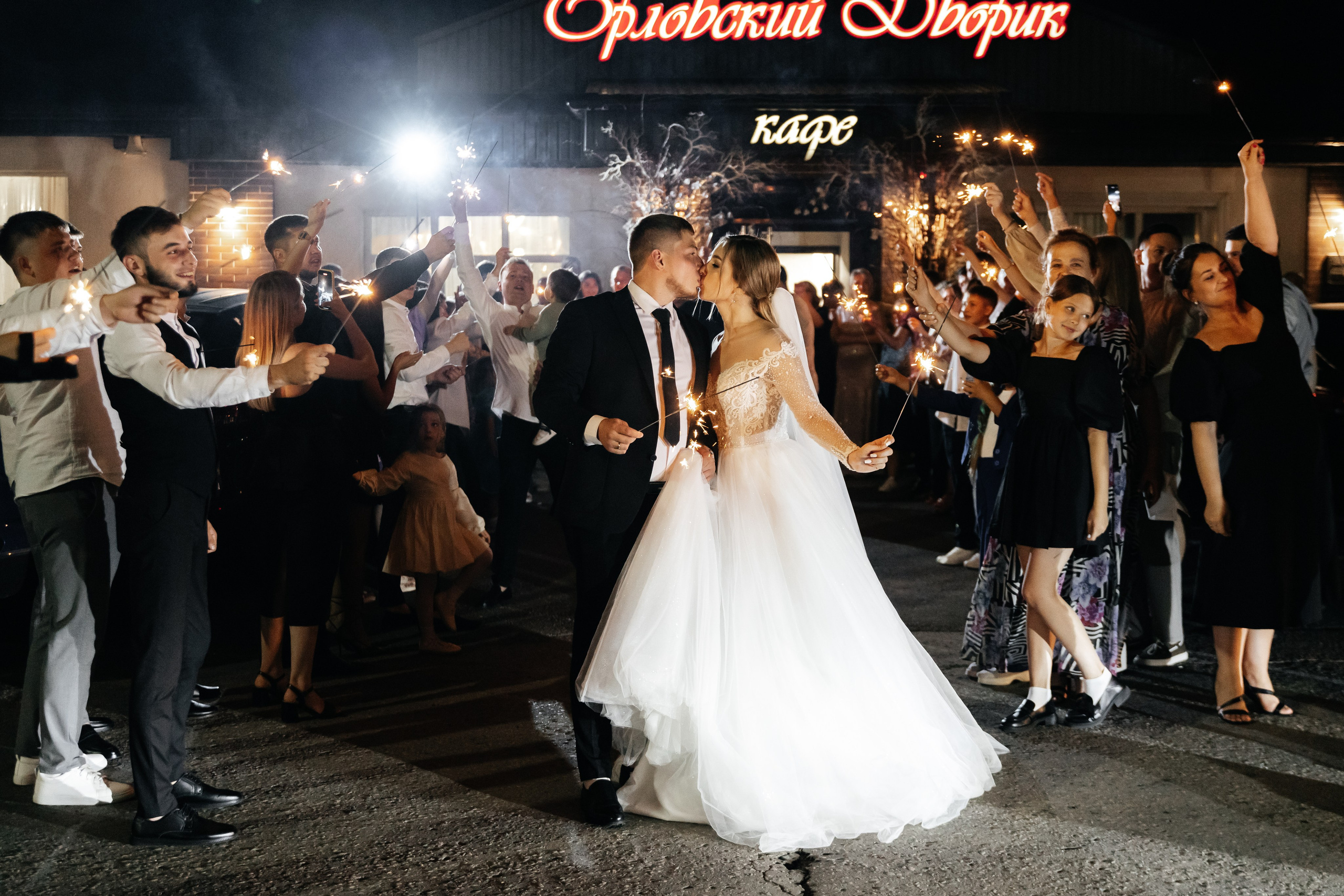 Denis & Alina. Свадебный фотограф Ильнар Асадуллин