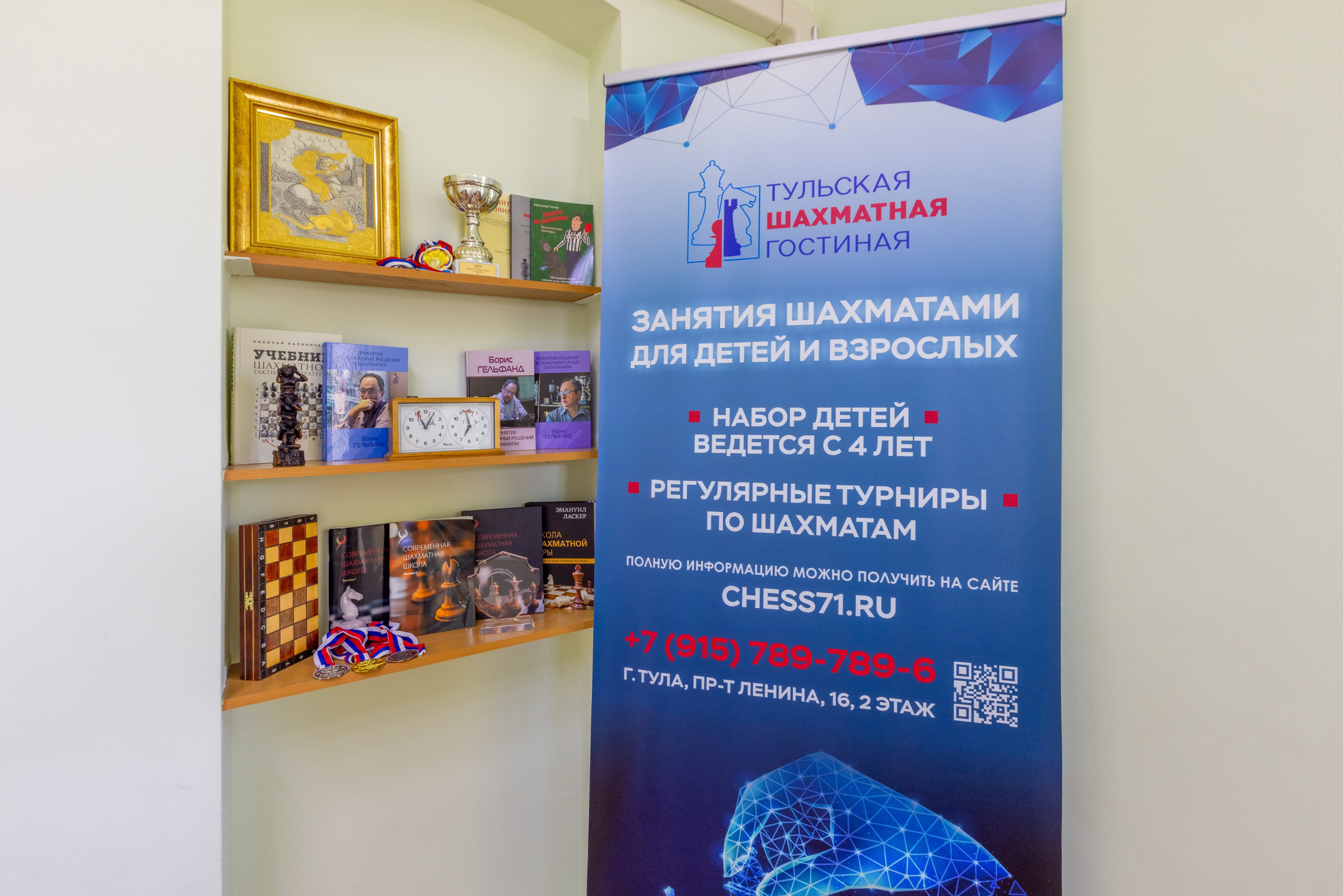 Шахматная гостинная. Фотограф в Туле Крупский АнДРей. Фотостудия «КАДР71» в Туле