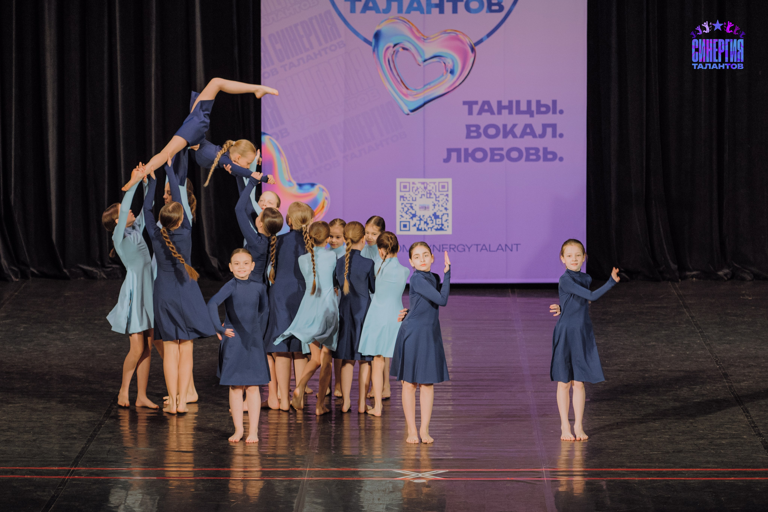 Международный конкурс «Синергия талантов. Танцы.Вокал.Любовь». Фотограф в Самаре